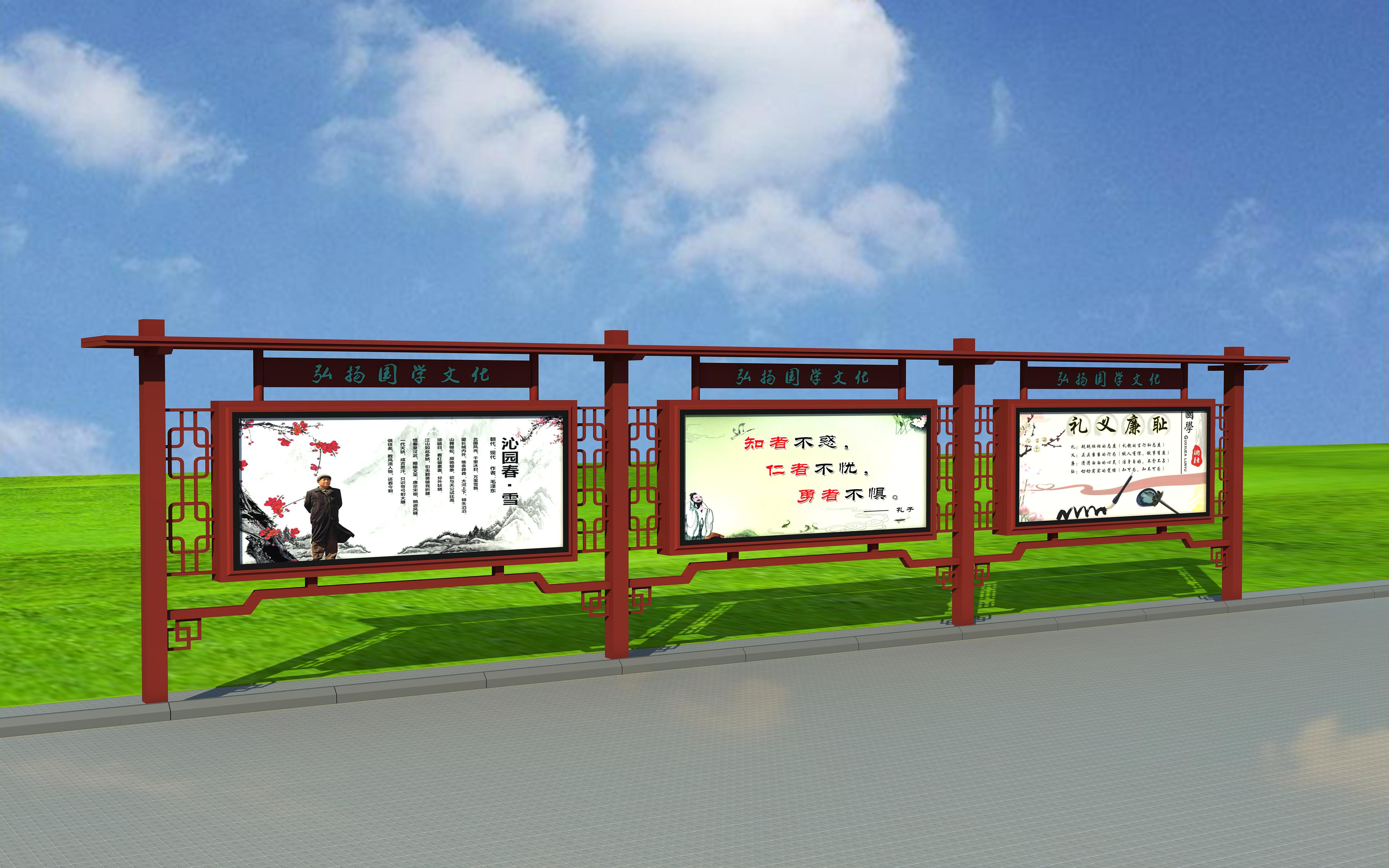 宣传栏细节展示