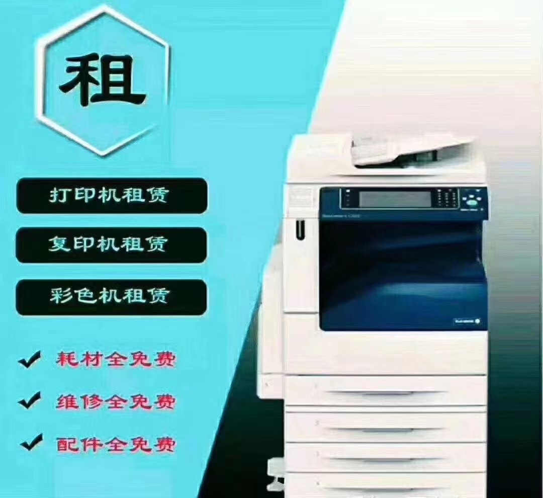 专业的工程师团队正在检修大型复合机