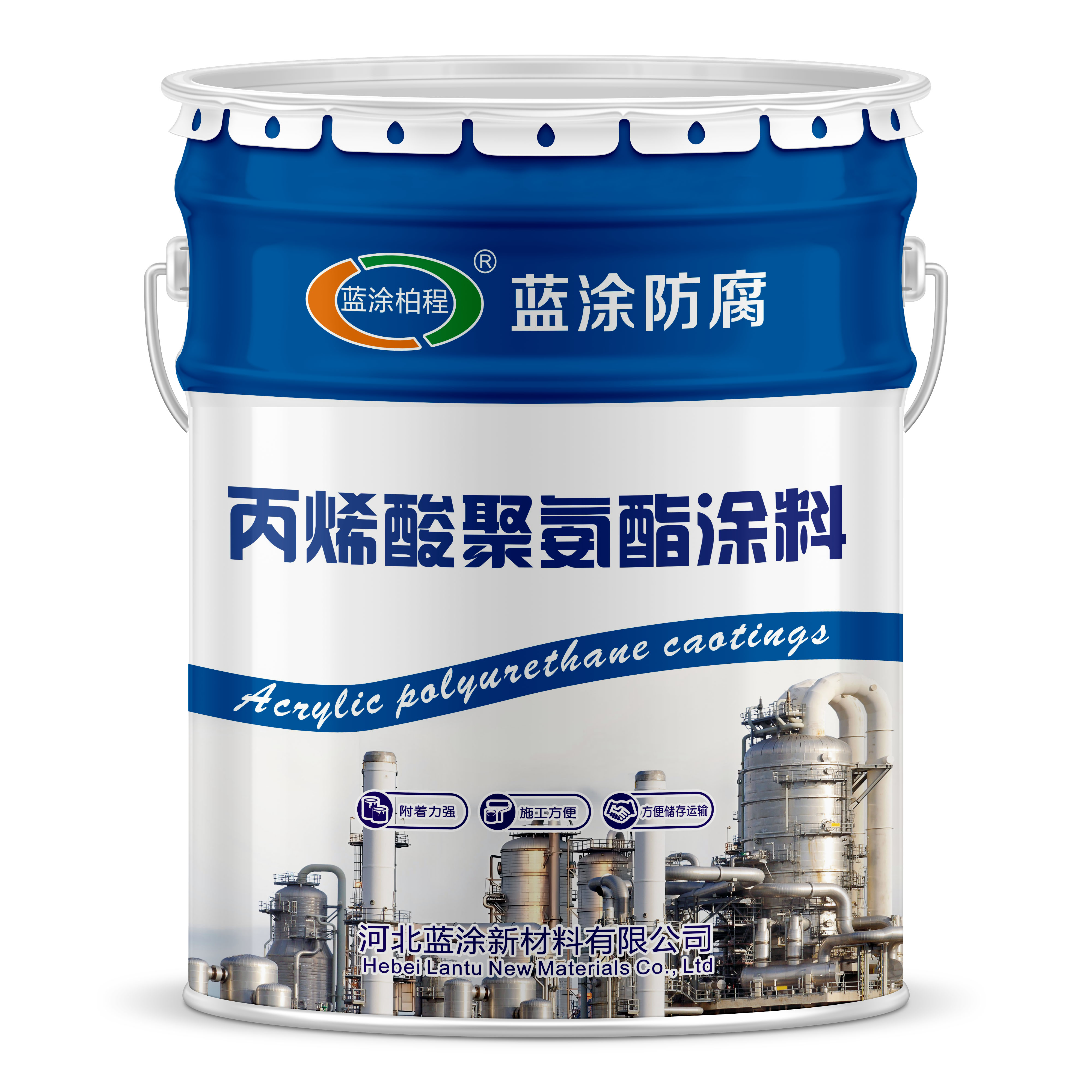 氰凝涂料应用展示