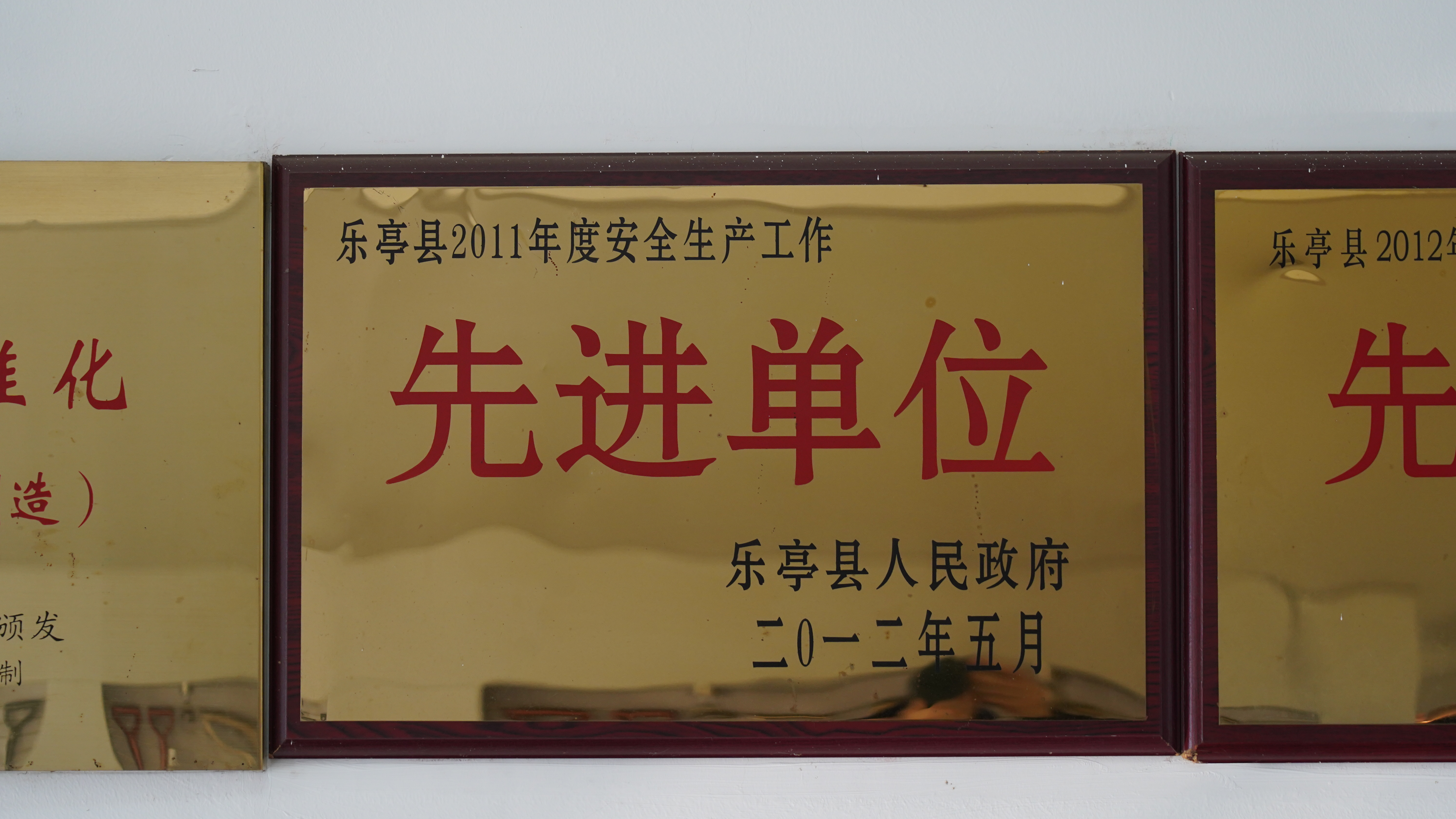 乐亭铸升金属制品厂工程应用实例