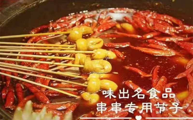 大同站火锅冒节子 - 生产厂家