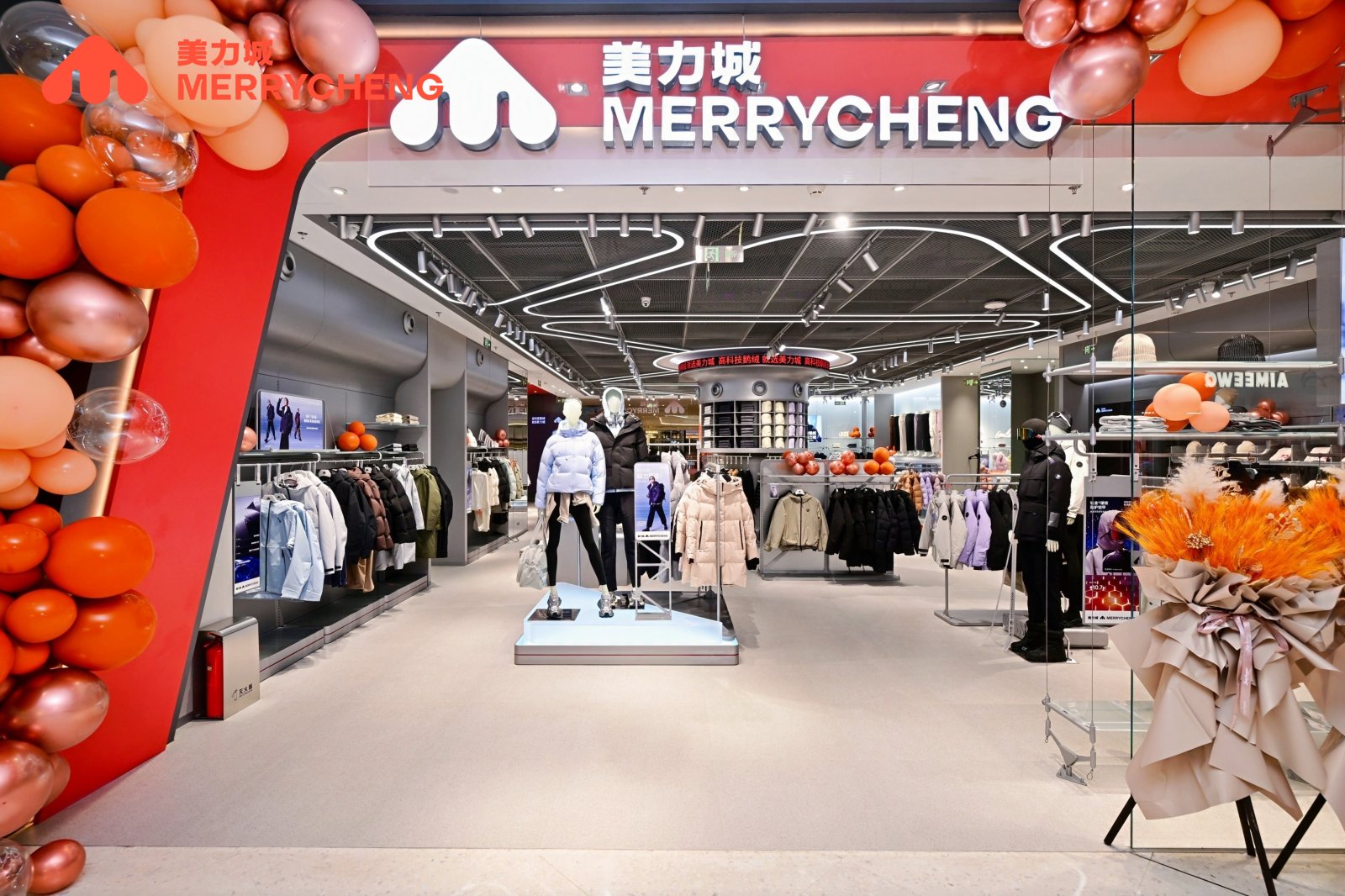 美力城高科技鹅绒服展示