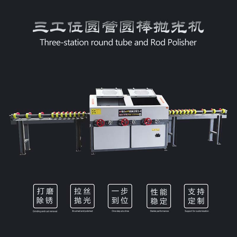 设备内部结构特写