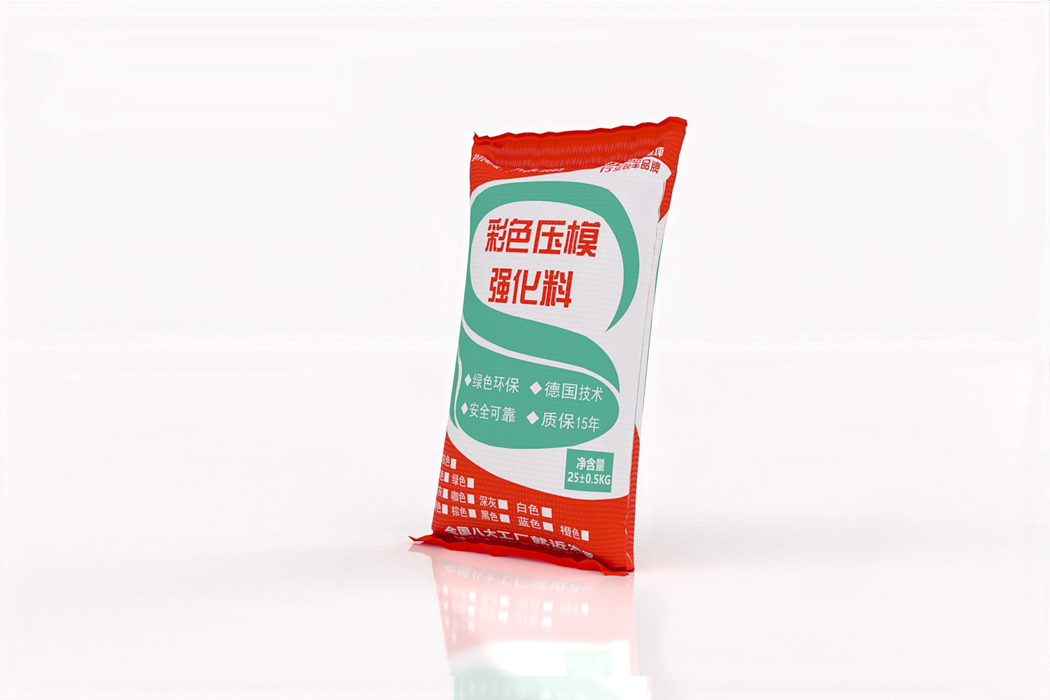 保定站产品图 - 公司