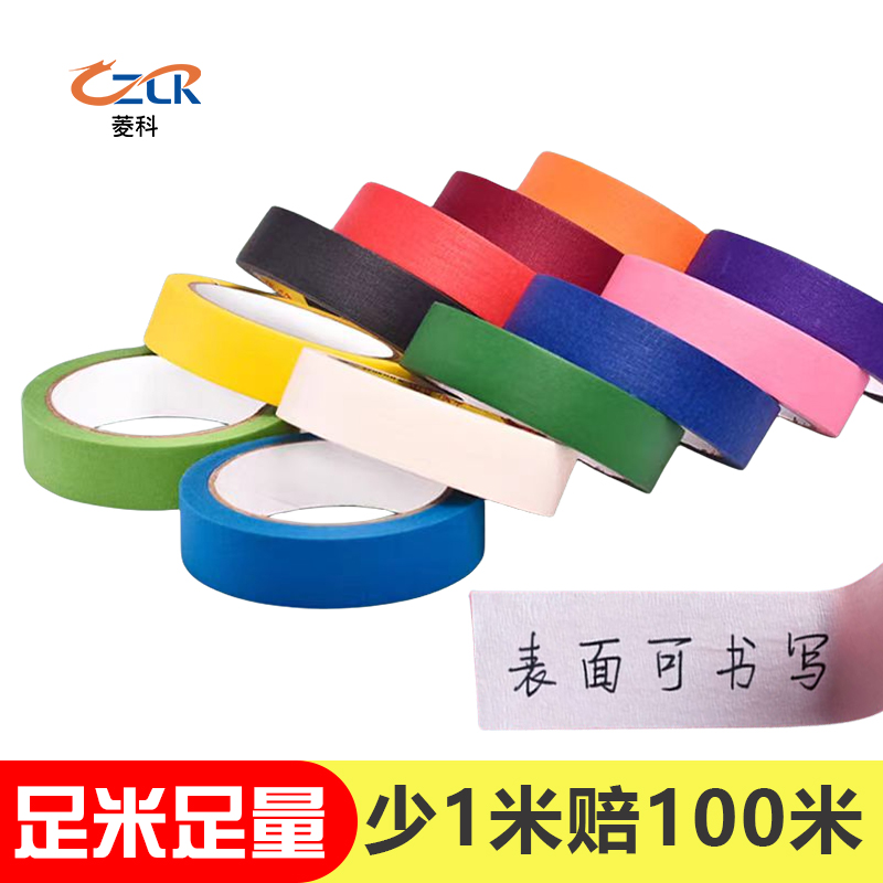 美纹纸胶带施工效果