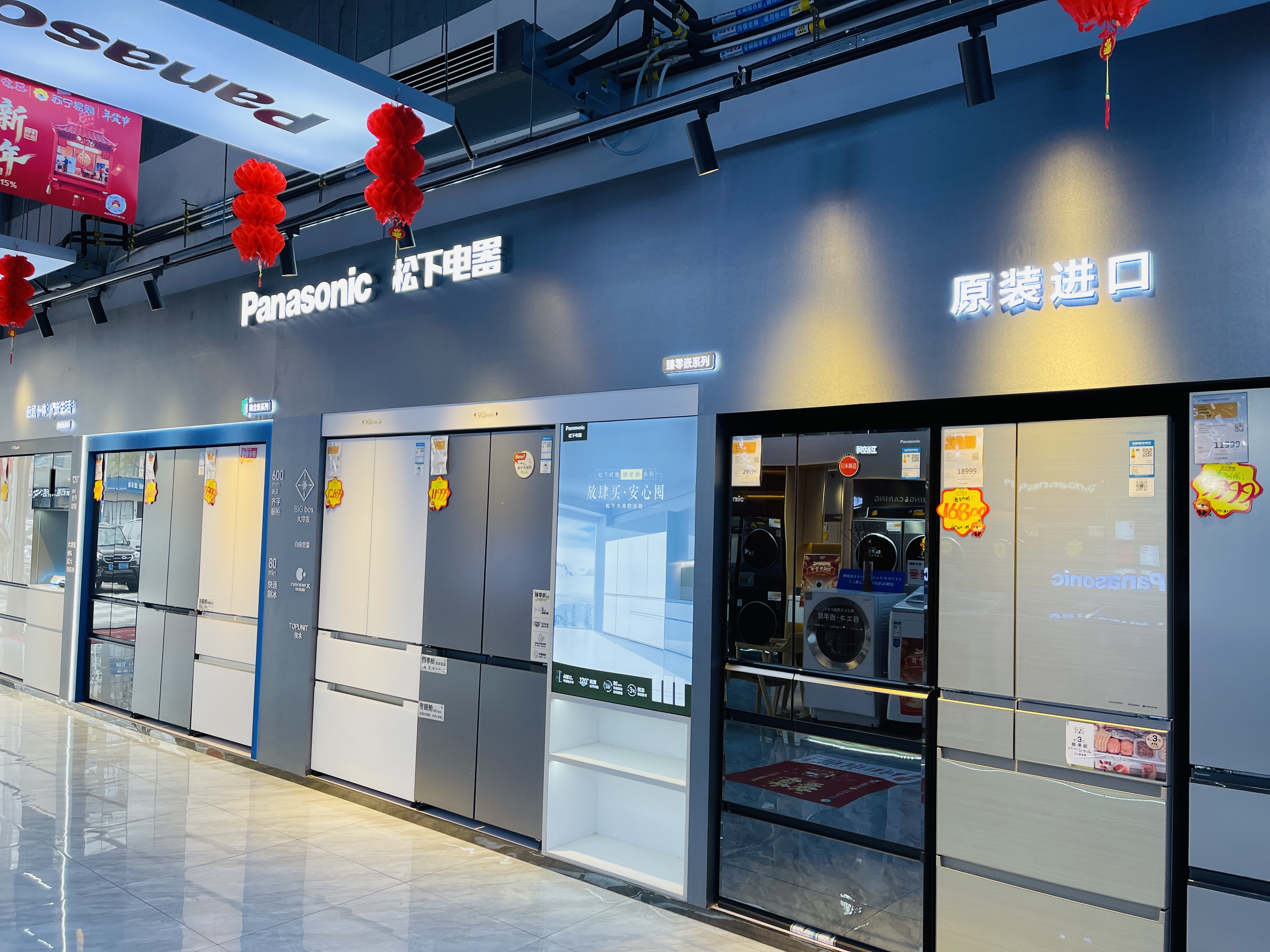 多品牌厨卫电器产品陈列