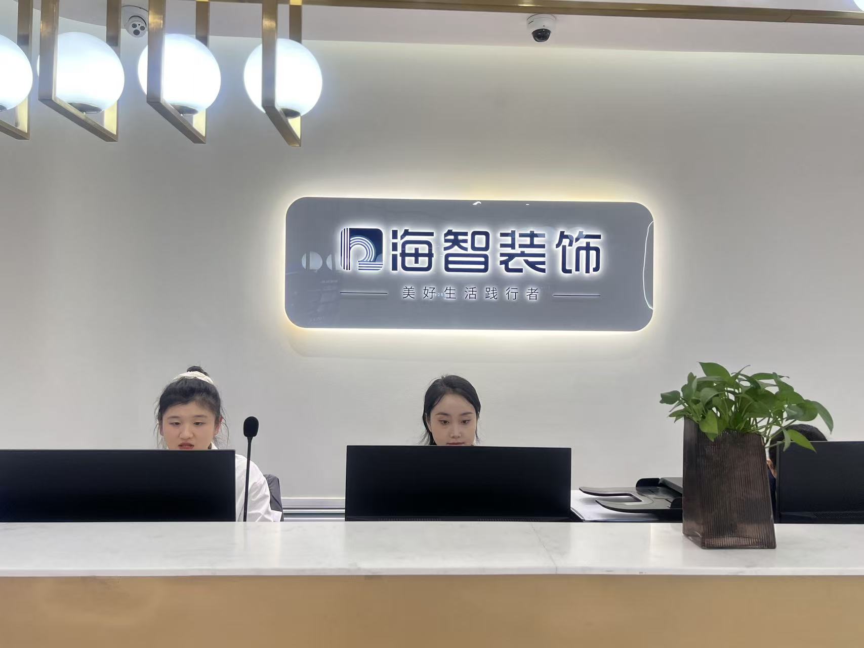 海智装饰施工工艺展示