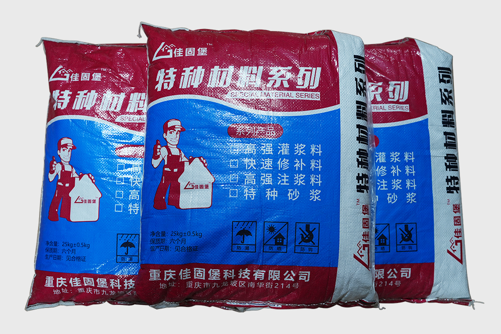 工程应用实景图