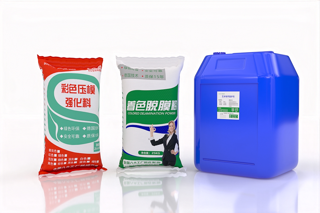 透水地坪应用场景示意