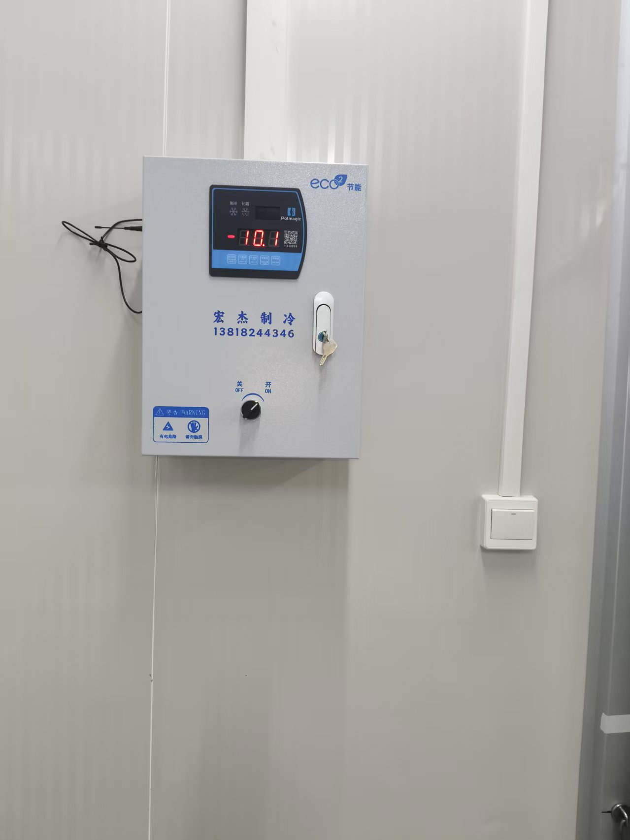 现代化冷库外观示意图