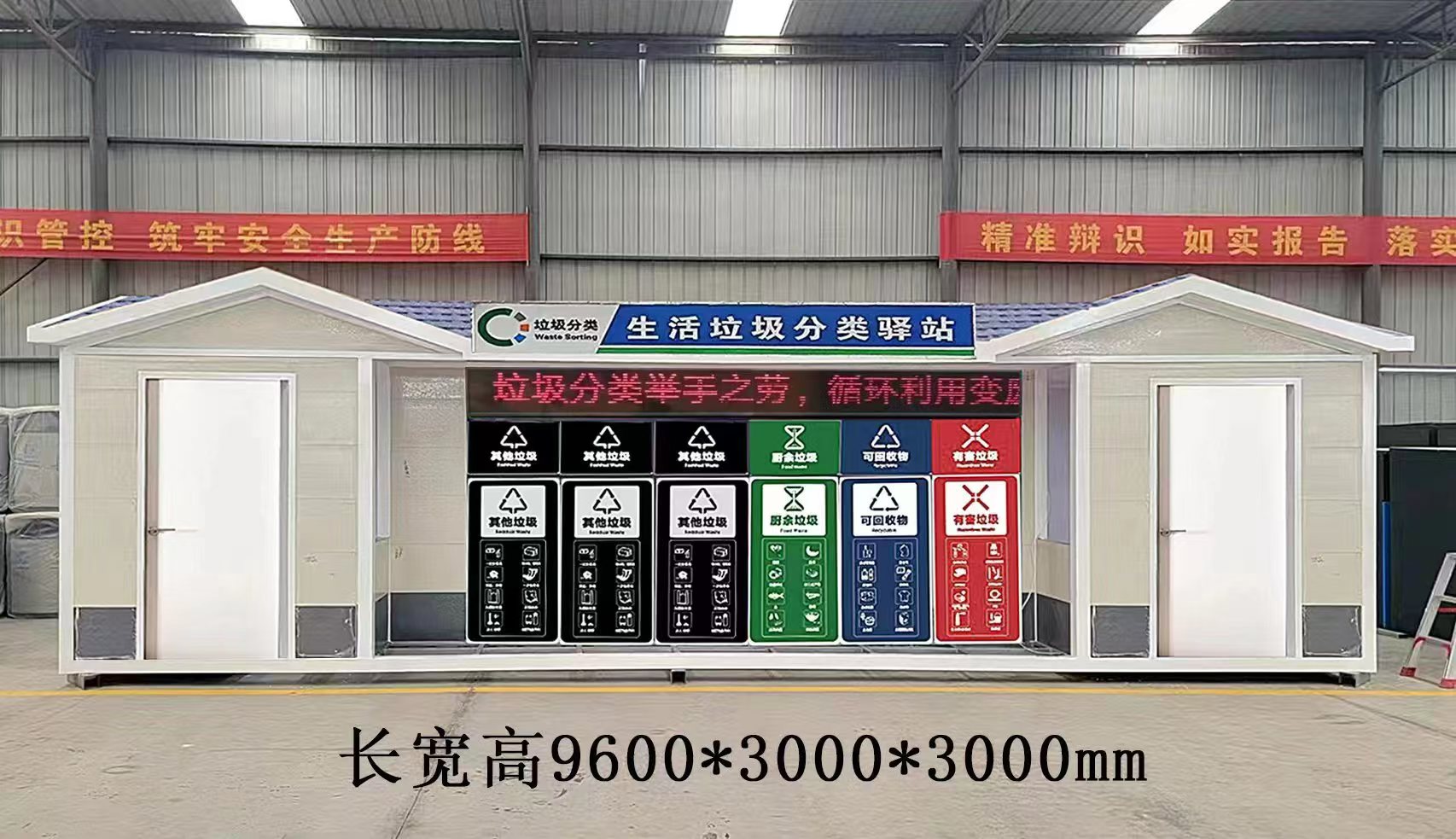 钢木垃圾桶应用实景