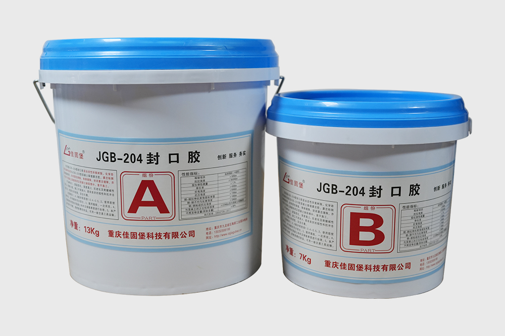 重庆佳固堡科技有限公司产品应用展示