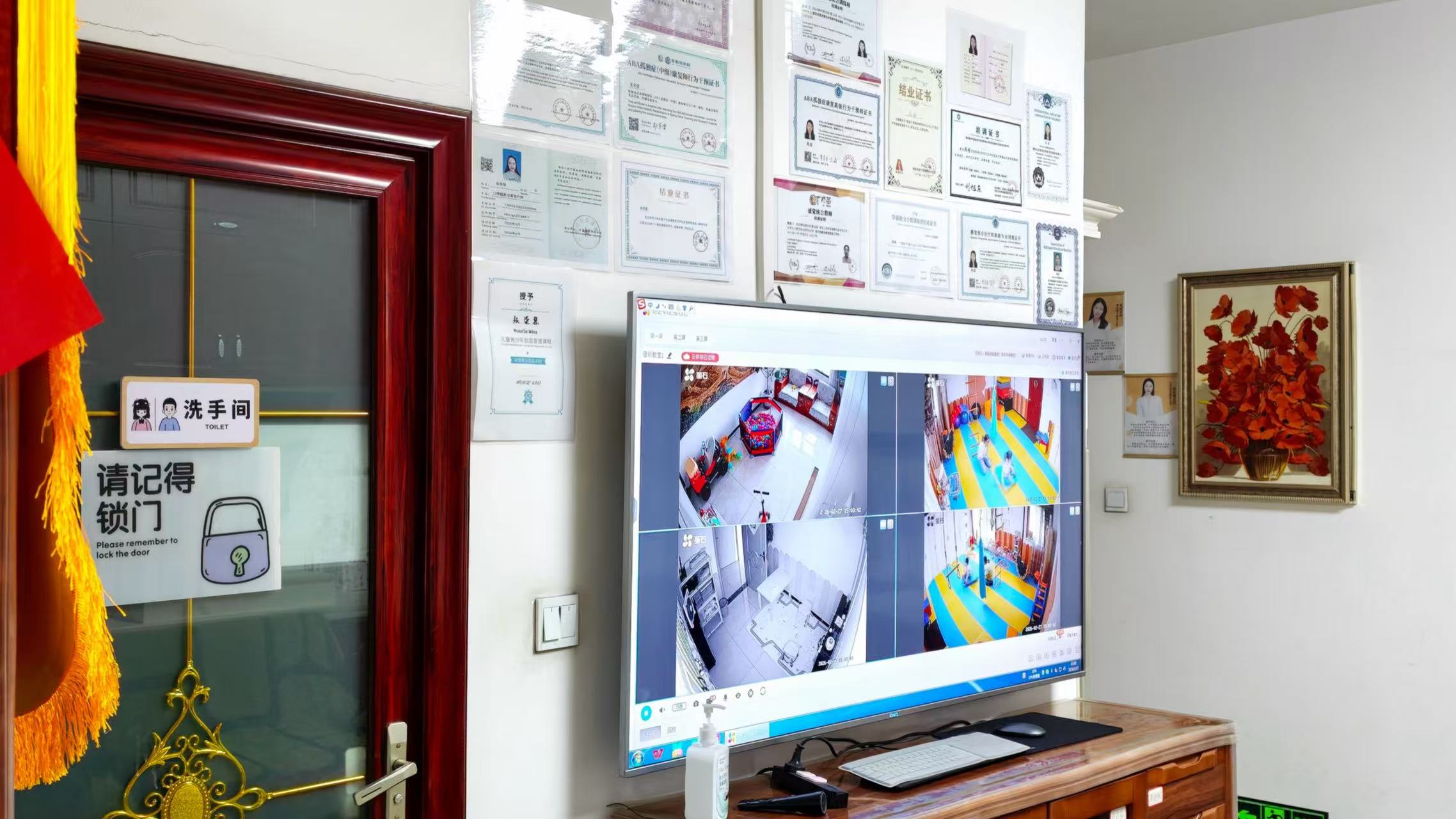 家校协同与家庭指导场景