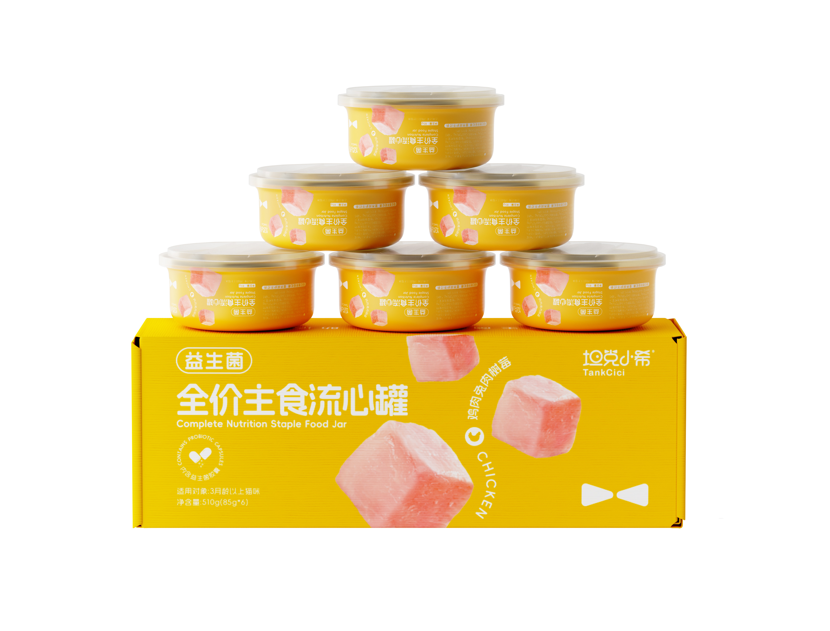 坦克小希益生菌主食流心罐鸡肉配方