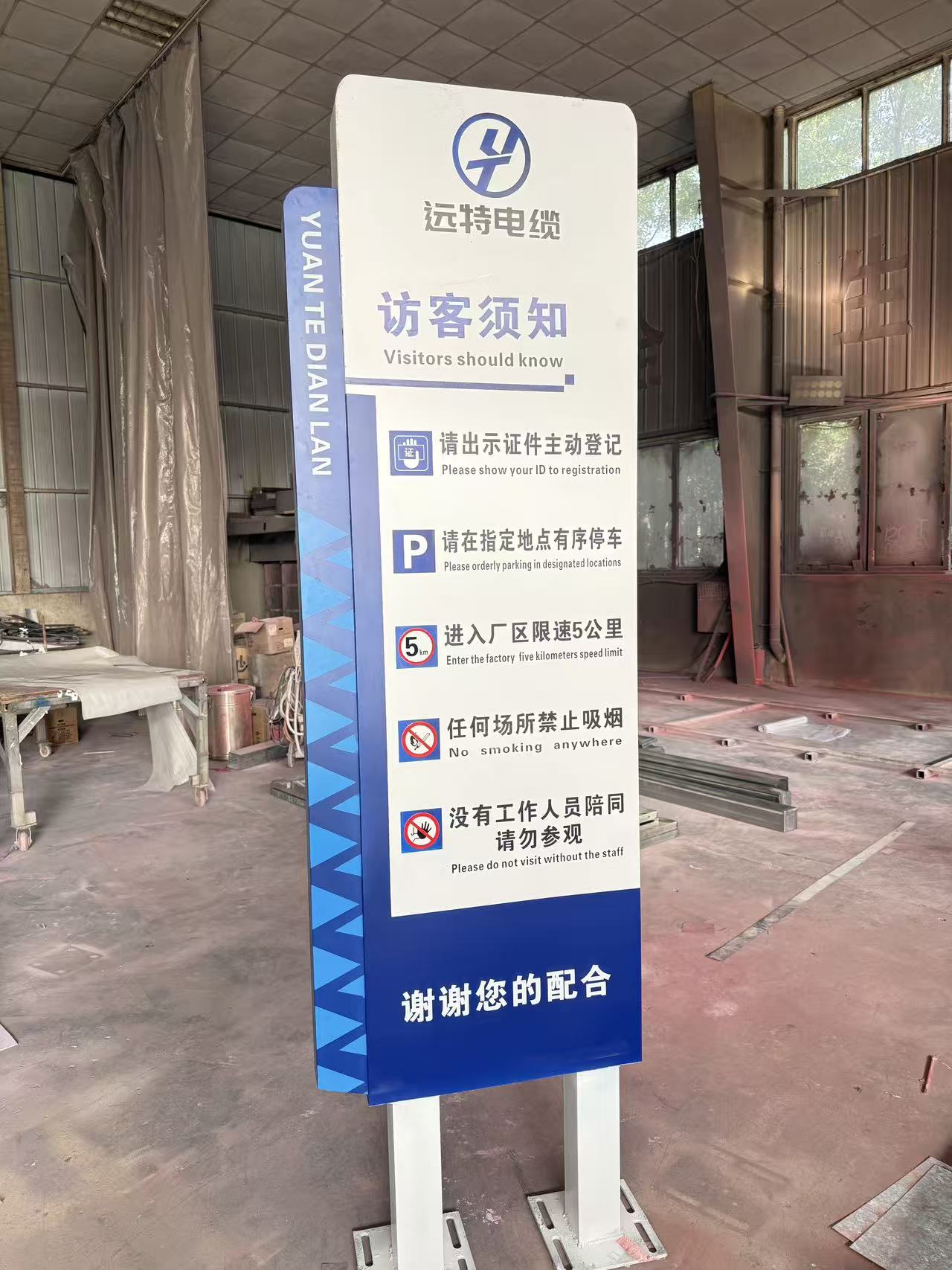 晶美达金属标识标牌产品展示