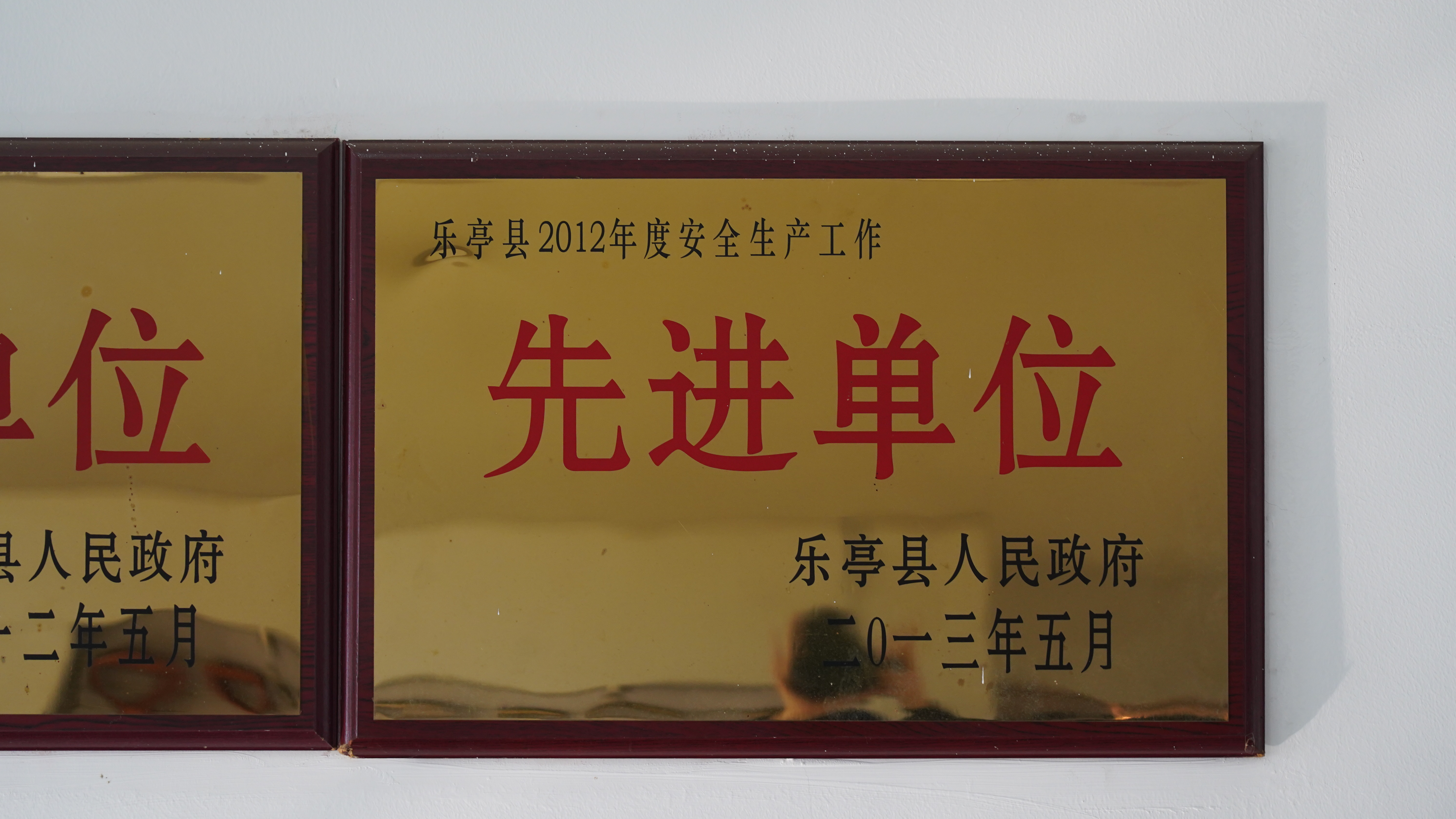 乐亭铸升金属制品厂生产车间