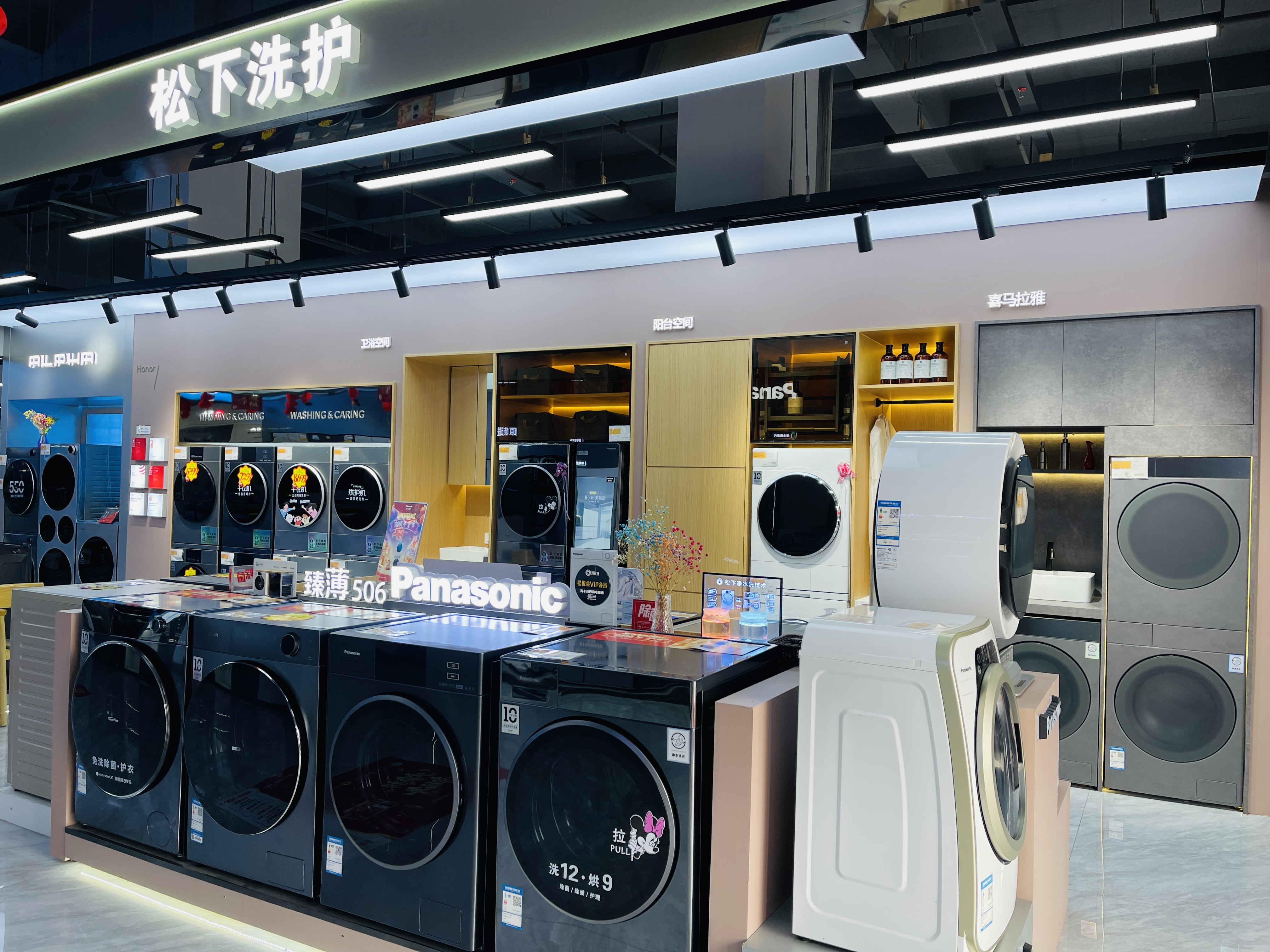 四海电器实体展厅内景