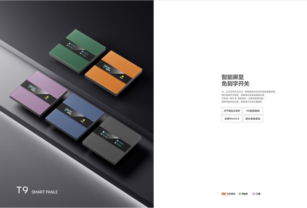 六合站 - 一站式服务