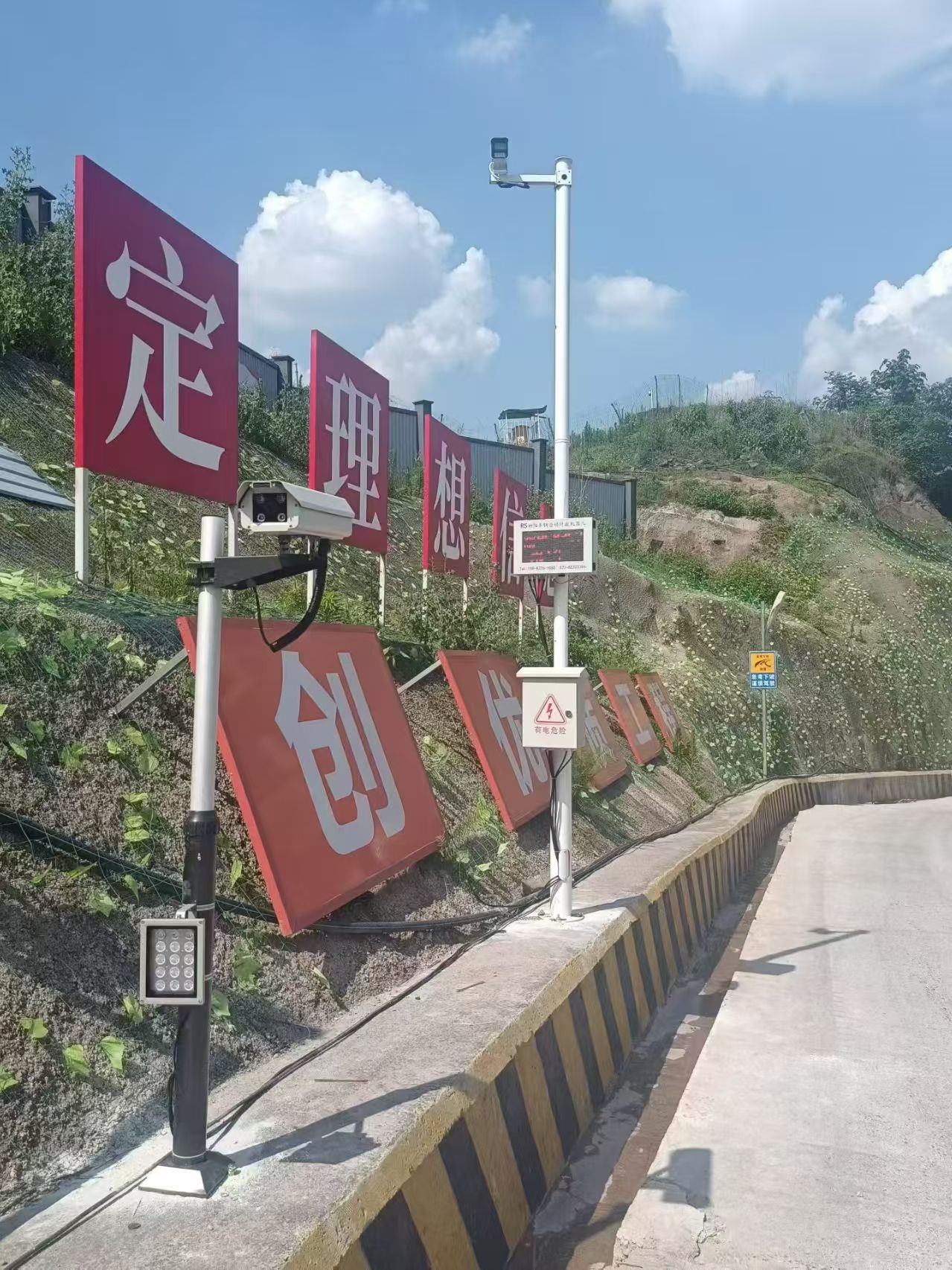 初阳科技计数设备工作示意图