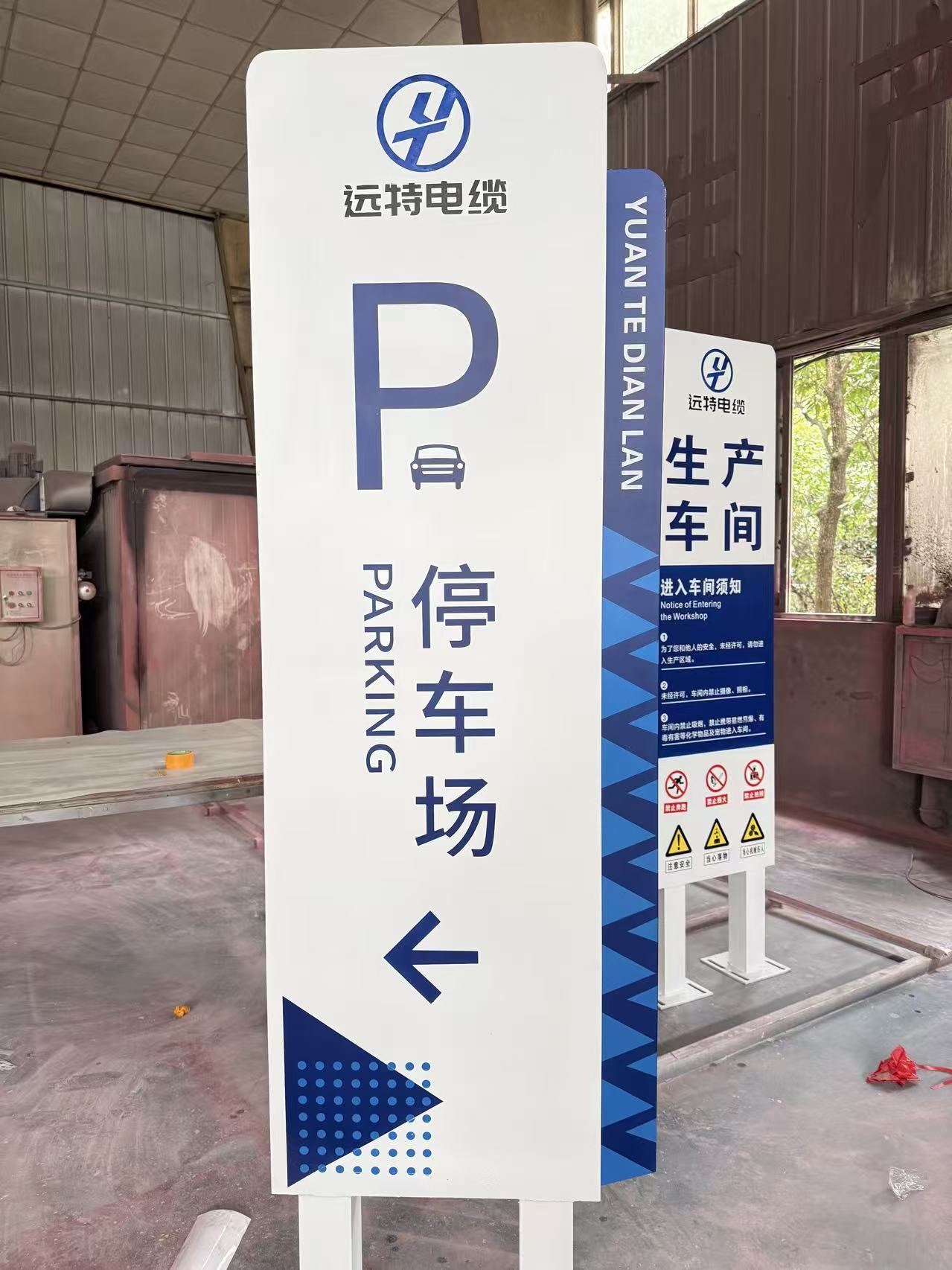 晶美达景观标识案例实景