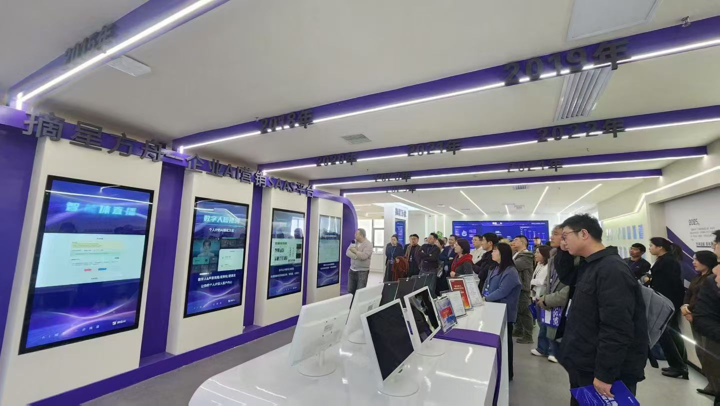 摘星AI技术架构示意图