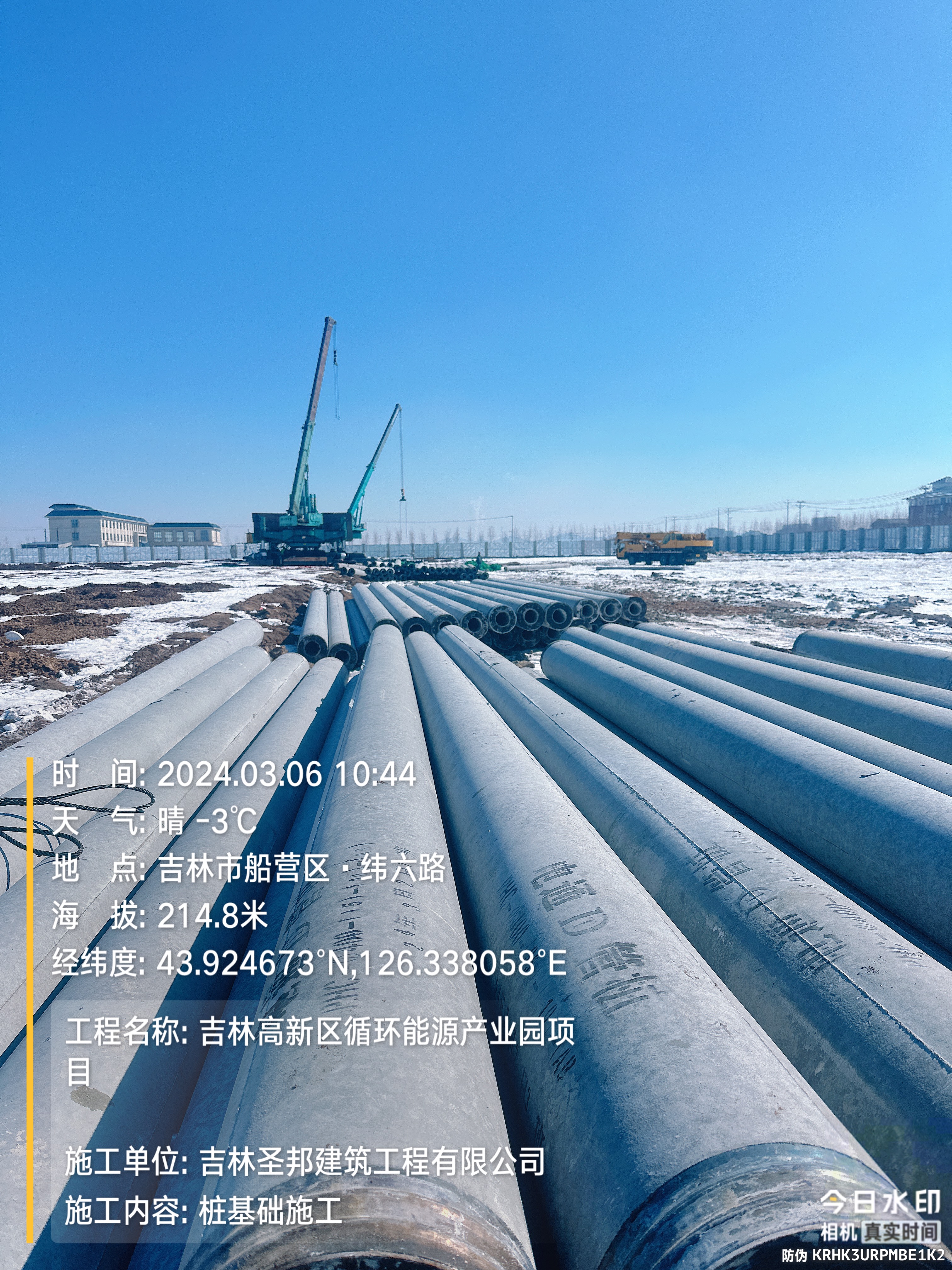 吉林圣邦建筑工程有限公司基坑支护施工现场