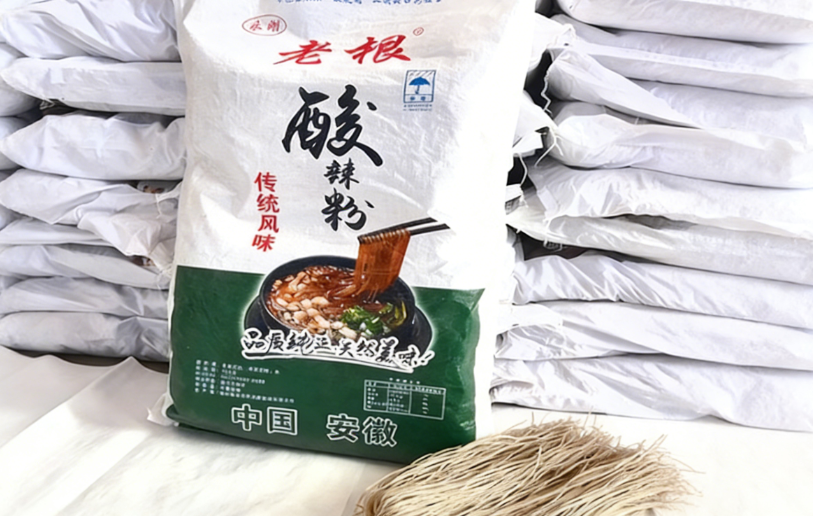 广元站酸辣粉 - 一站式服务