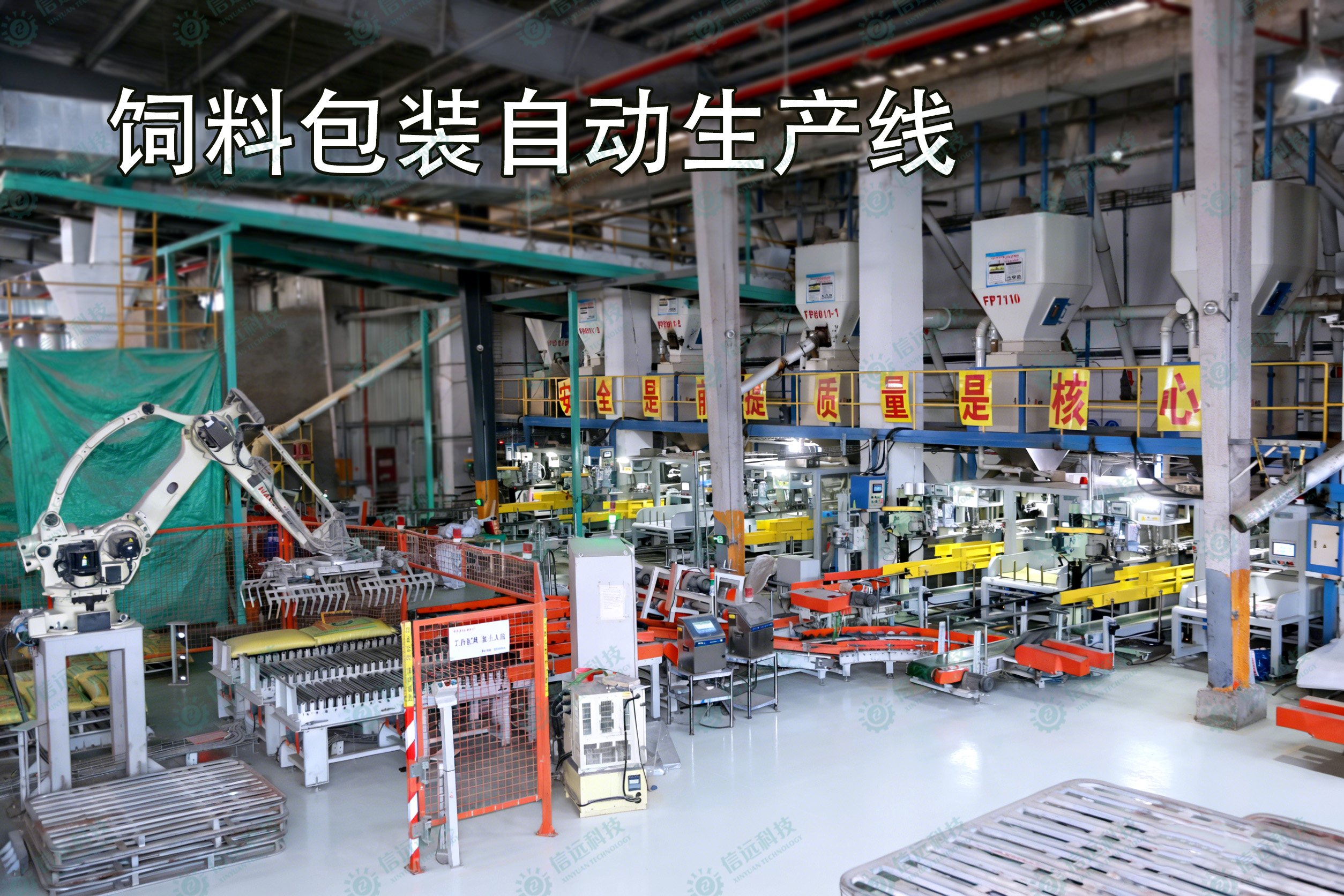 设备细节与控制系统特写