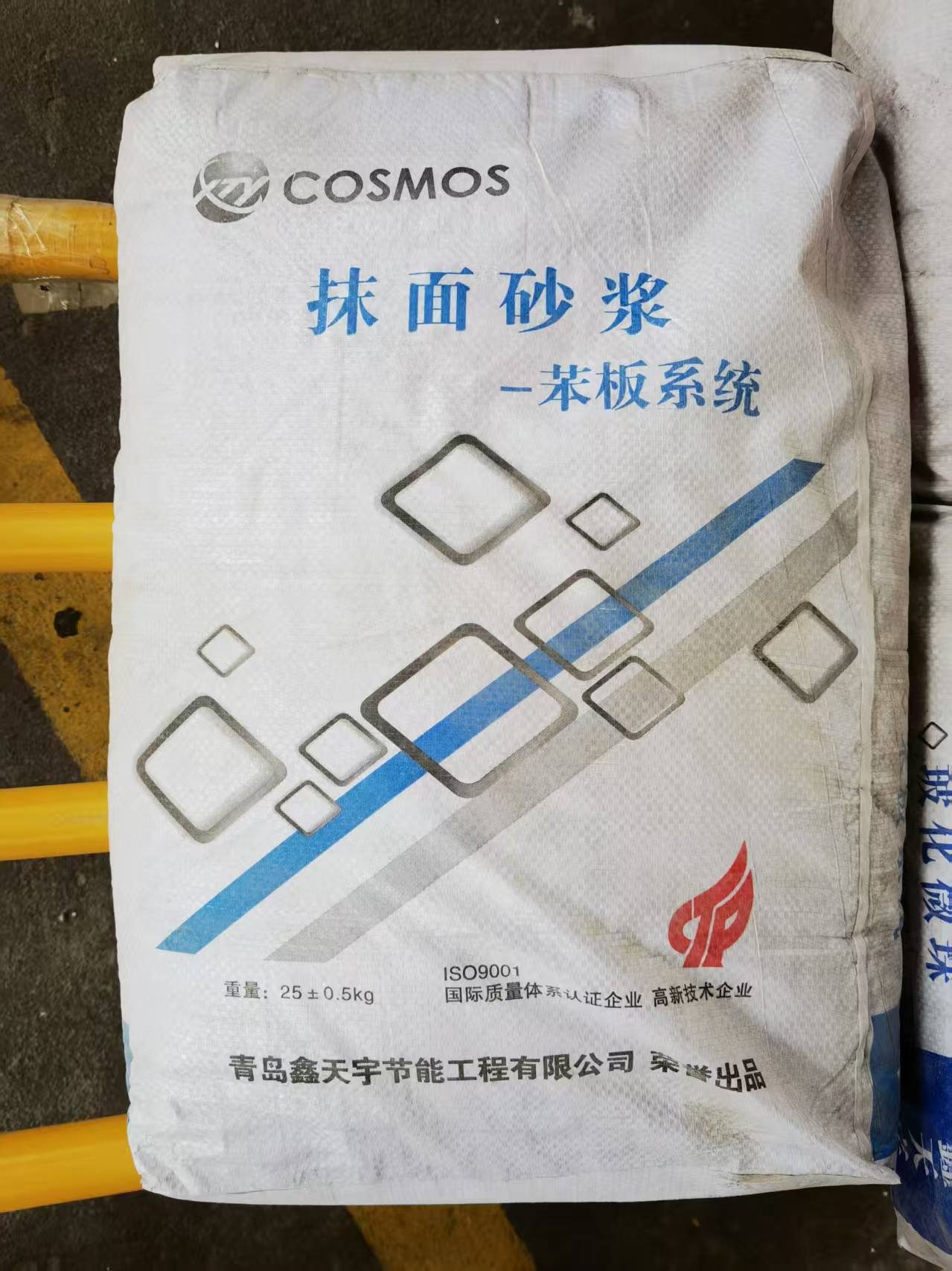 青岛鑫天宇节能工程有限公司产品应用案例