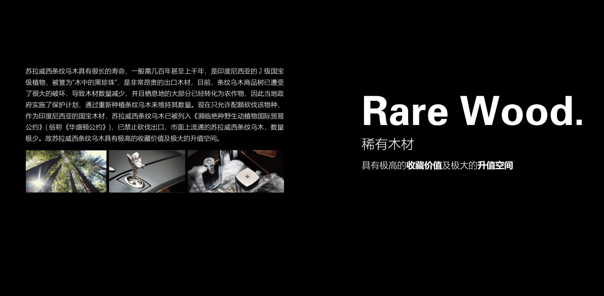 山东写意家居产品展示三