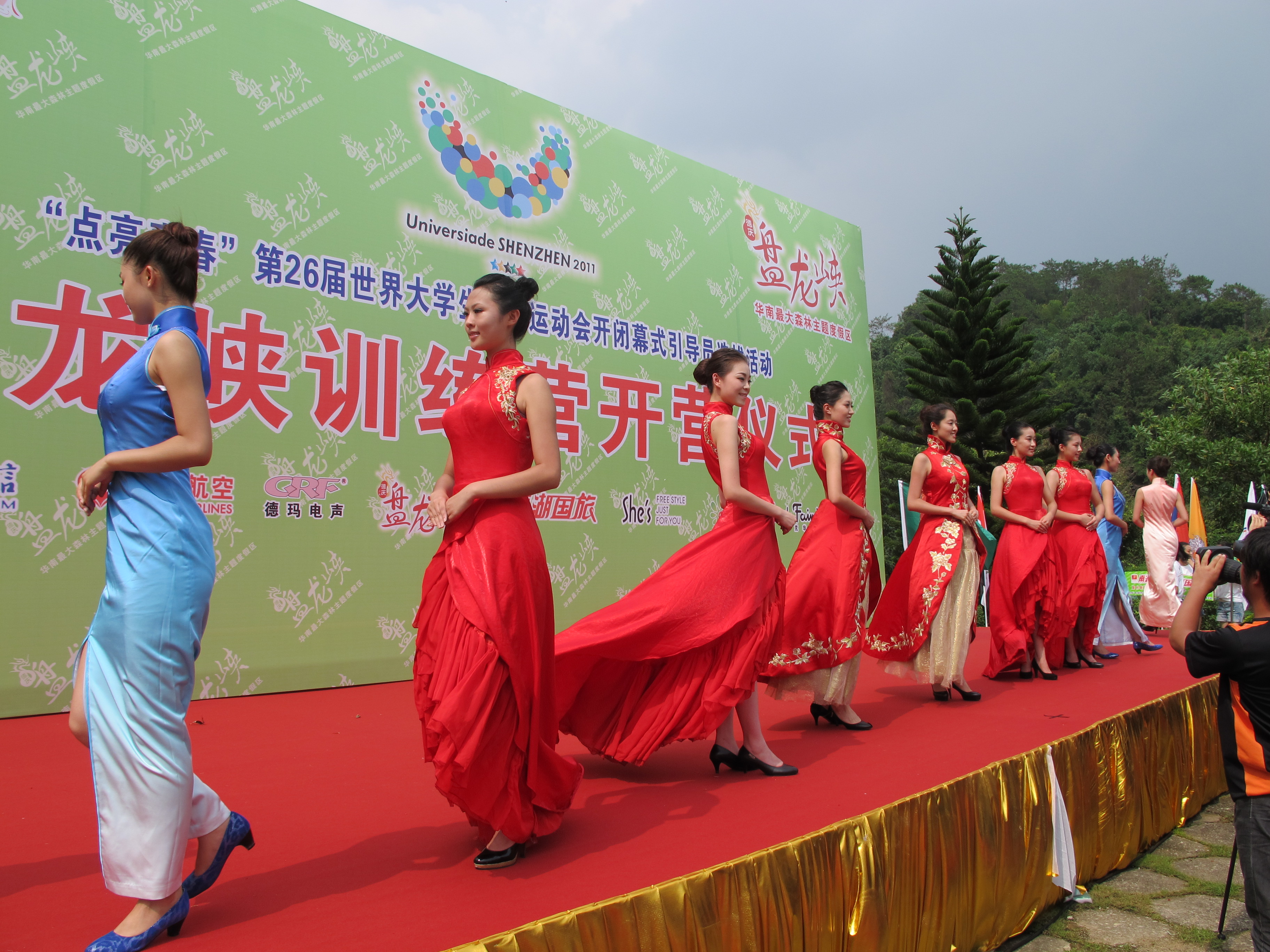 结业仪式与成果展示