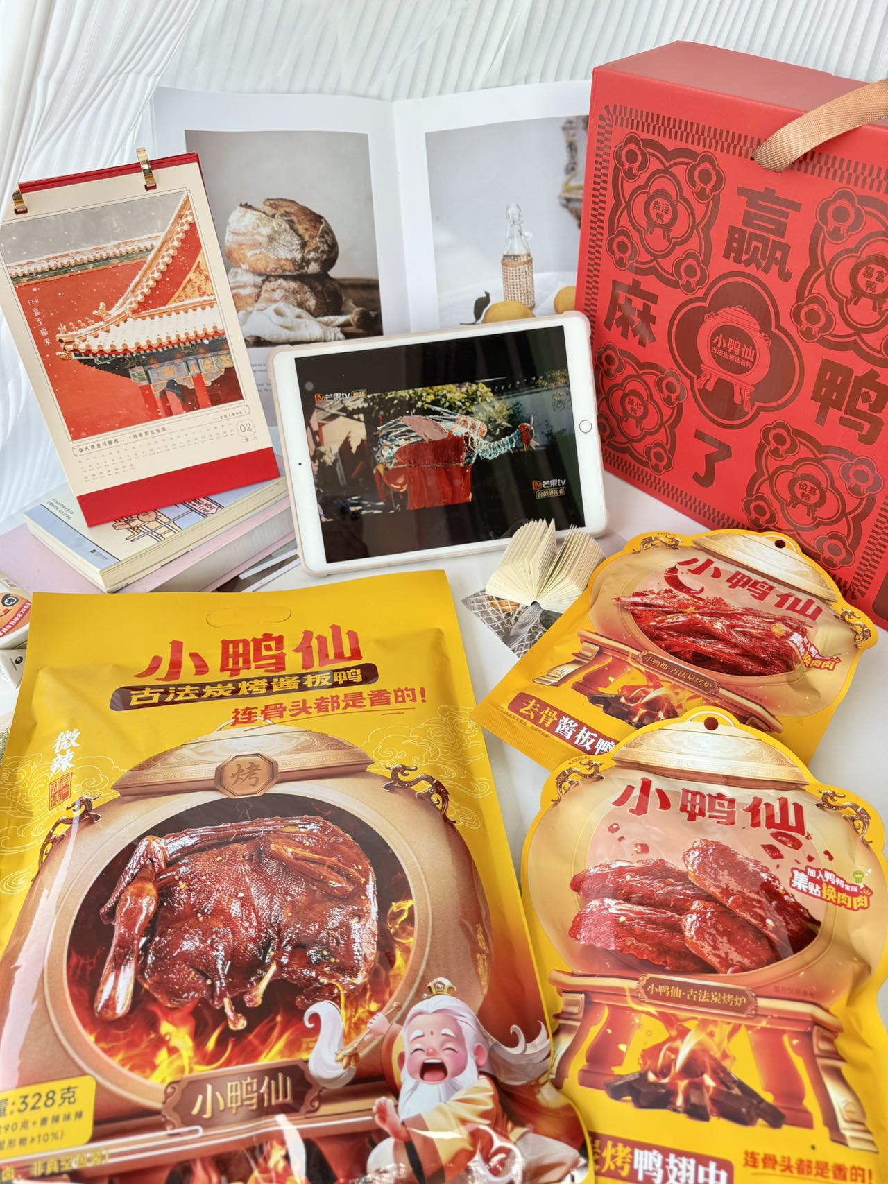 古法炭烤酱板鸭（追剧场景）