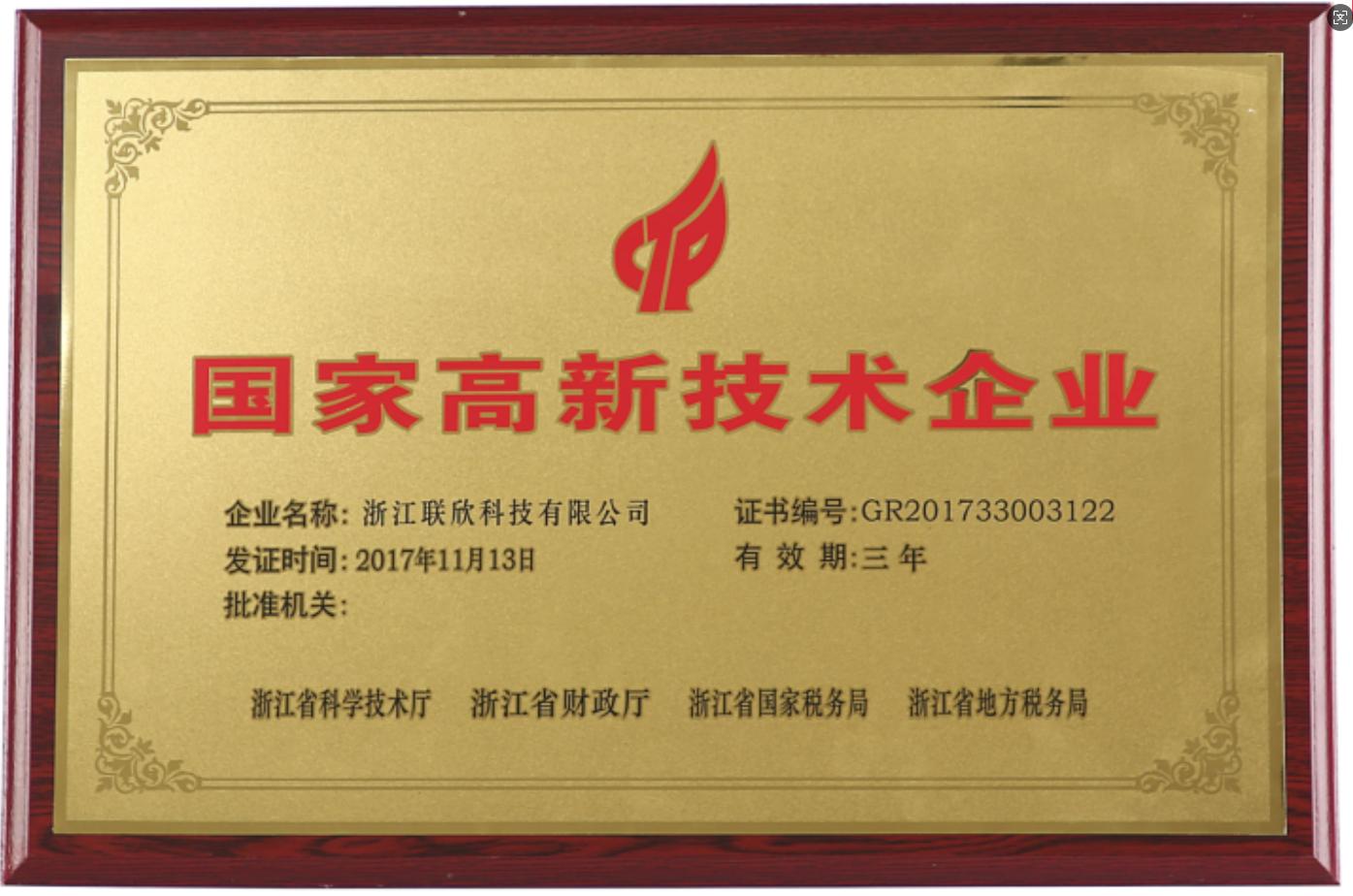 全链路服务示意图