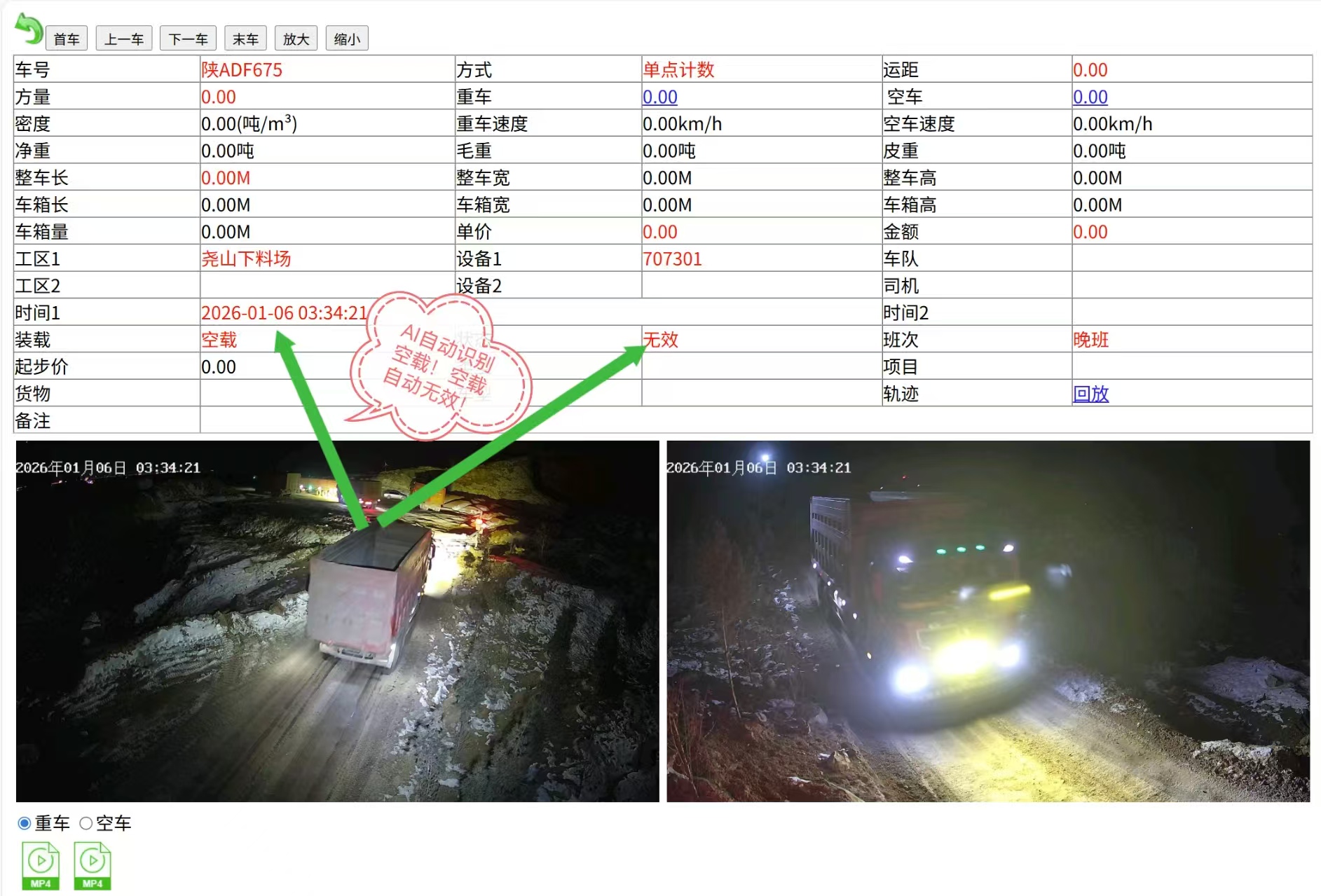选型决策流程框架图