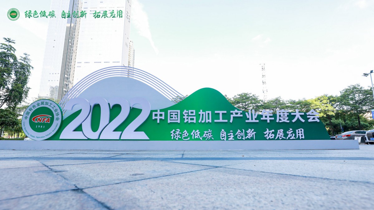 企业品牌形象构建