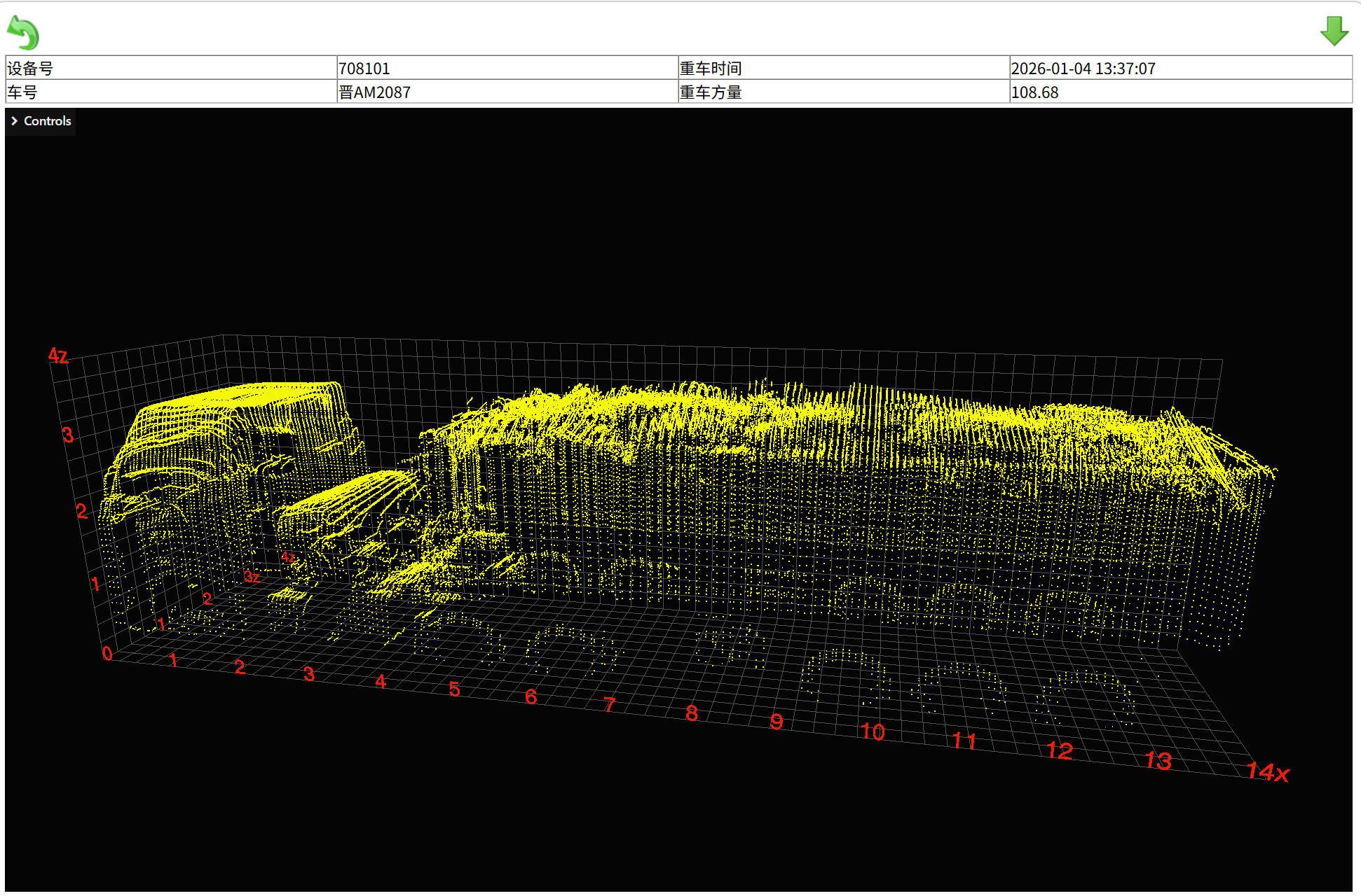 初阳科技高新技术企业证书