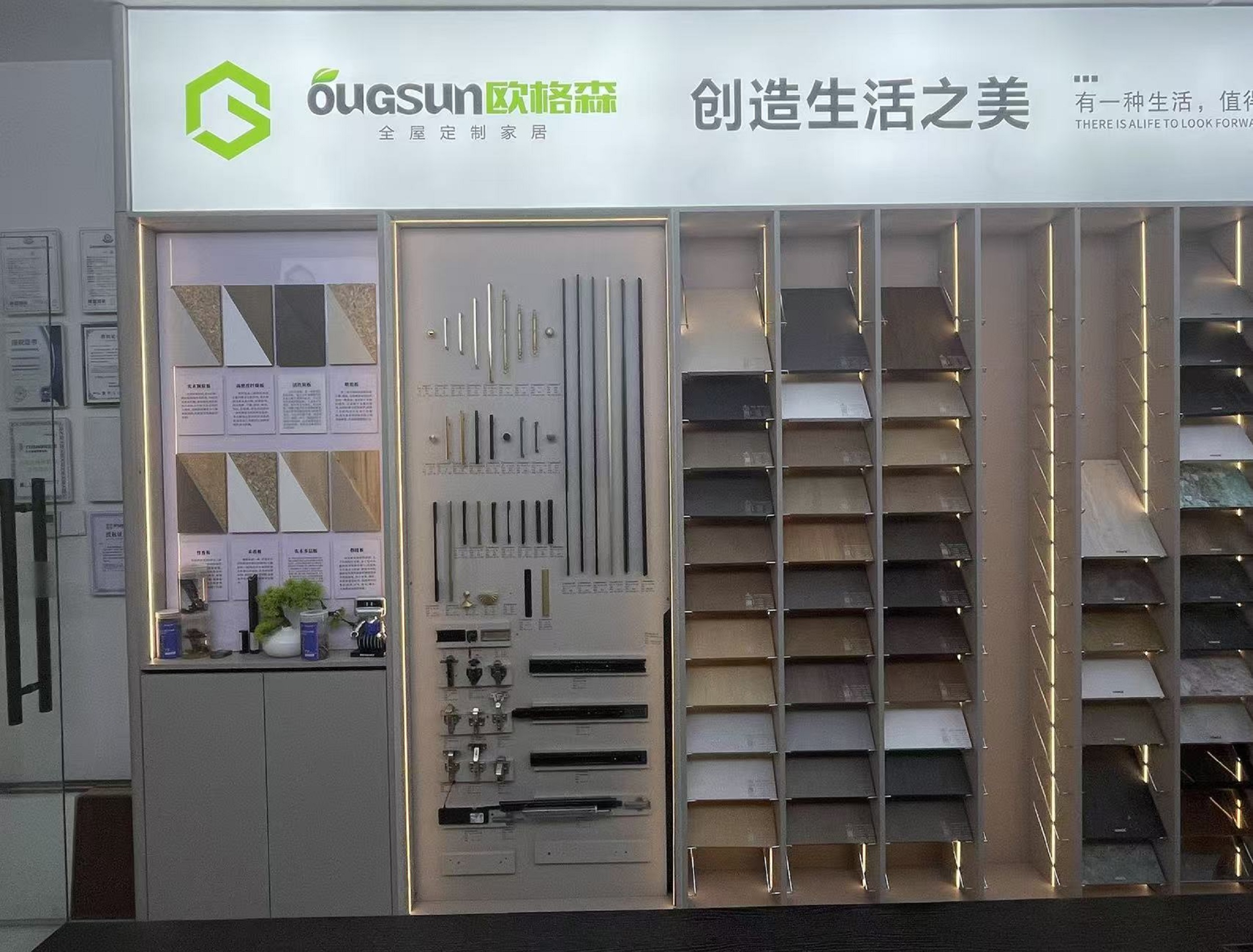 欧格森家居成品安装实景展示