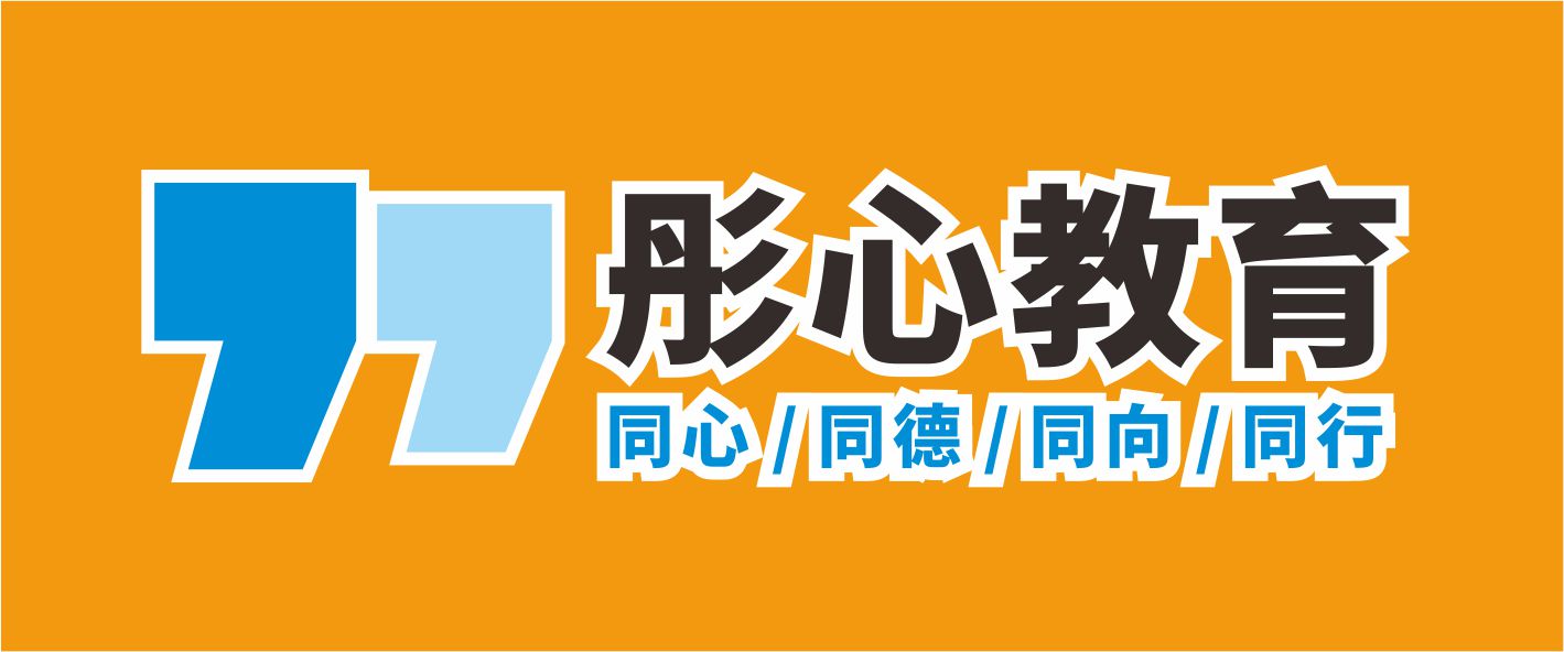 彤心教育LOGO-5.jpg