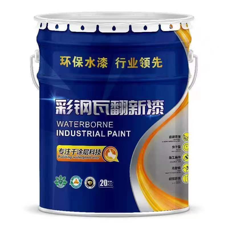 严苛环境下的氟碳漆防护效果