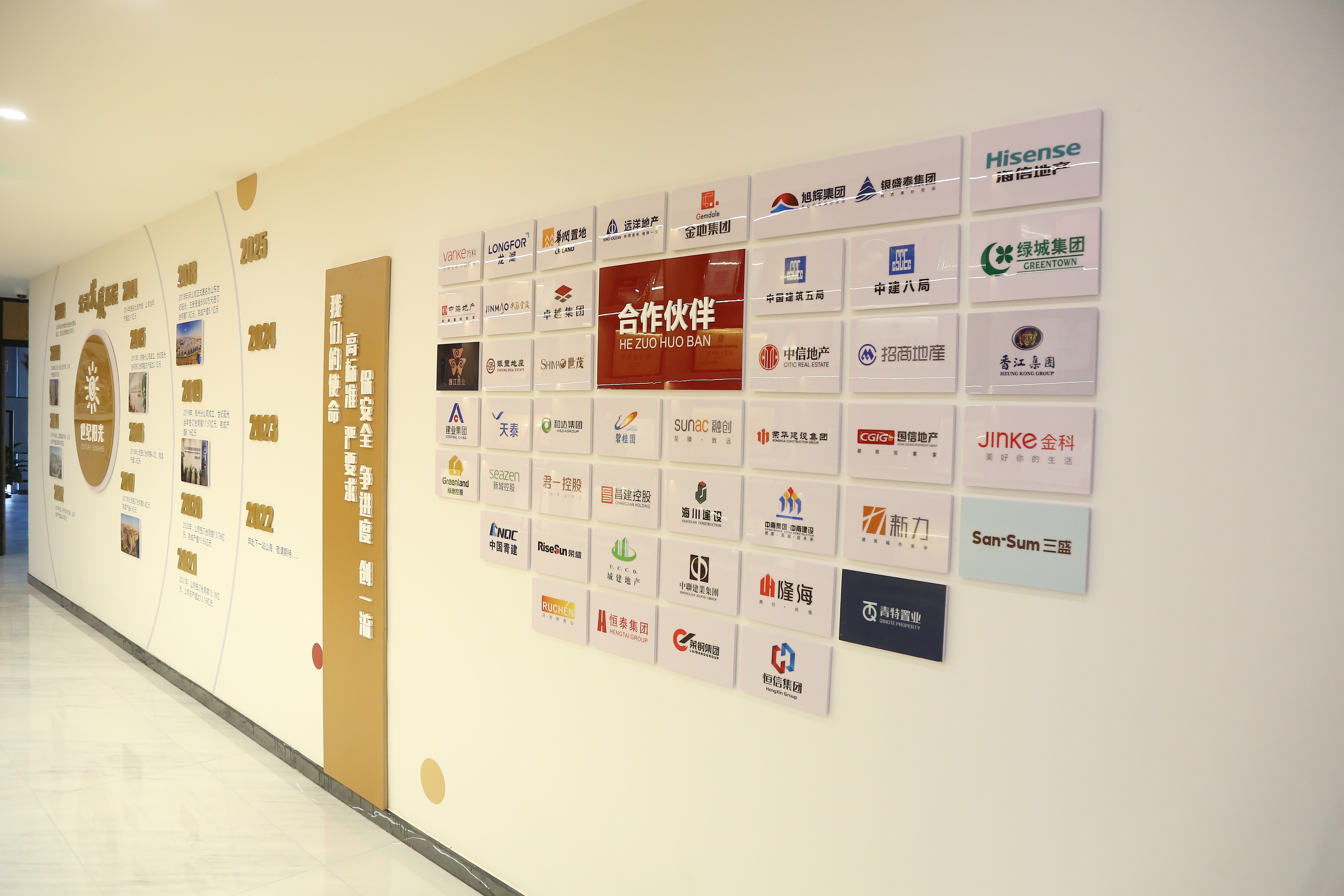 项目完工实景效果