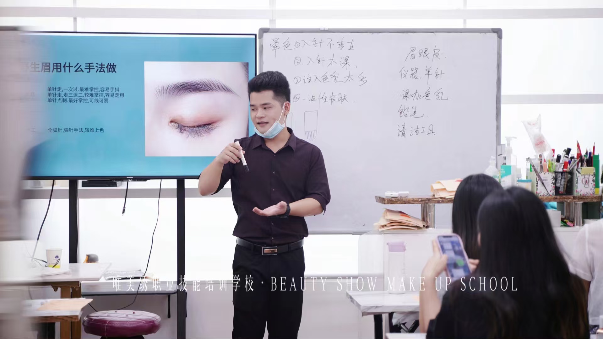 纹绣课程
