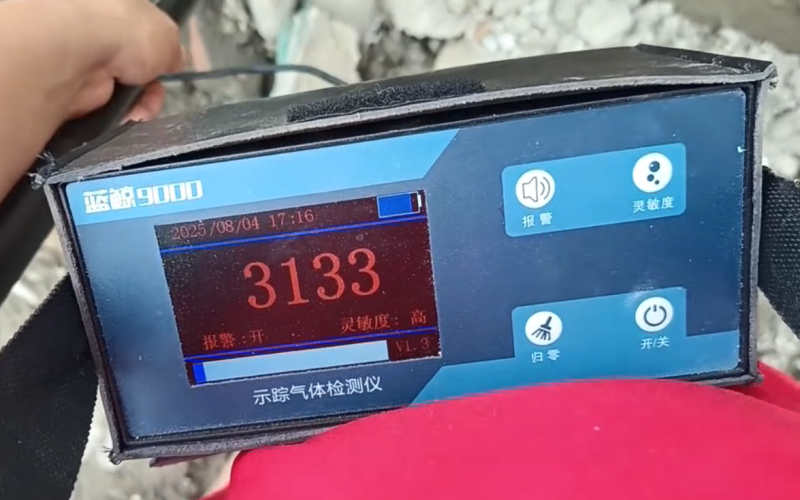 暗管查漏
