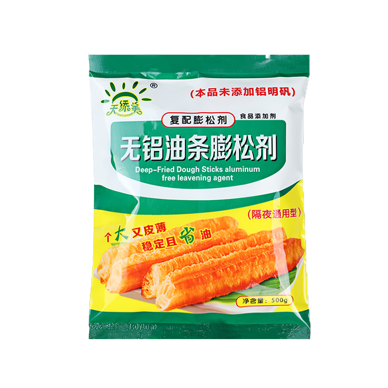油条膨松剂