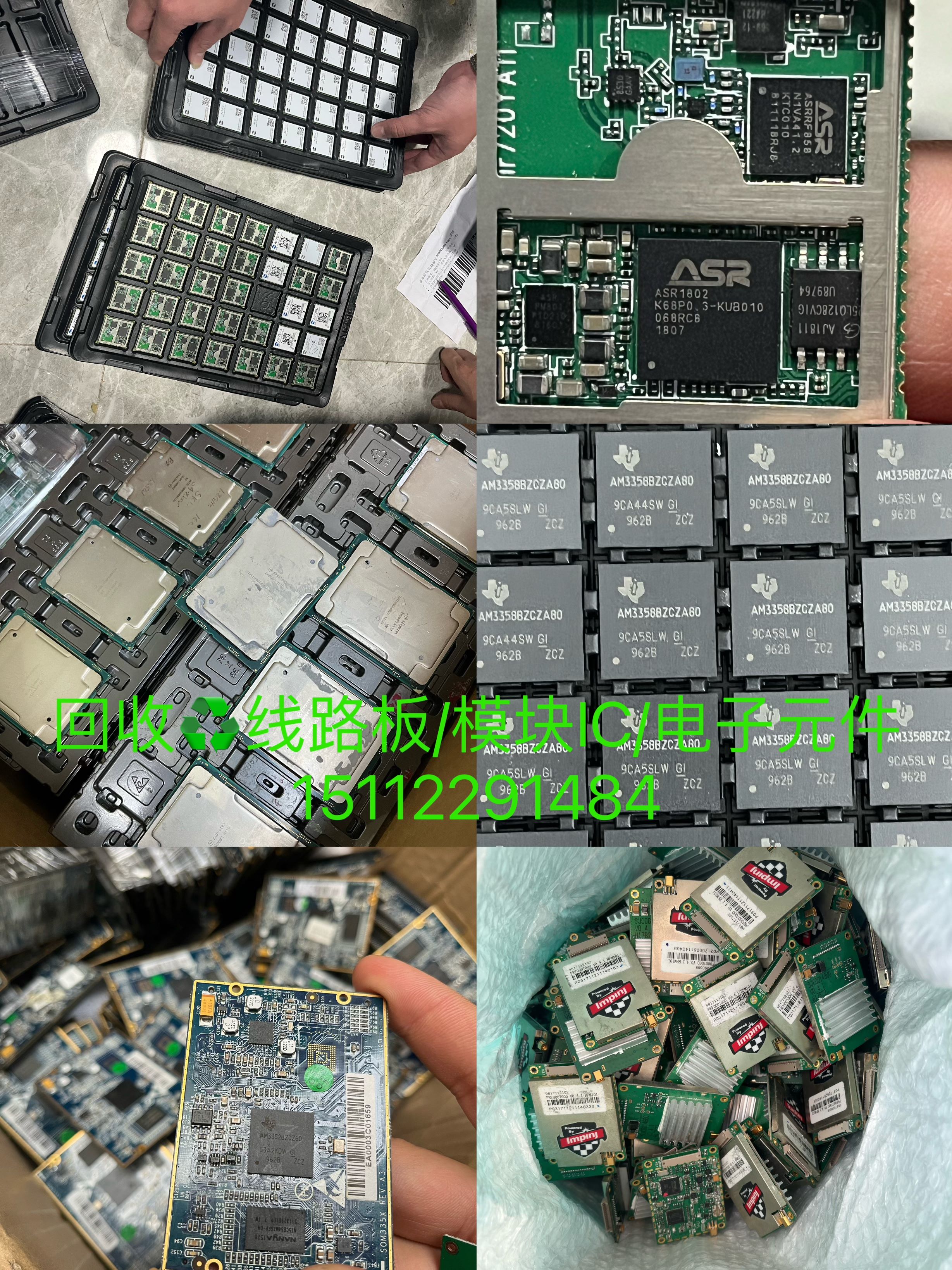 电子物料分类仓储