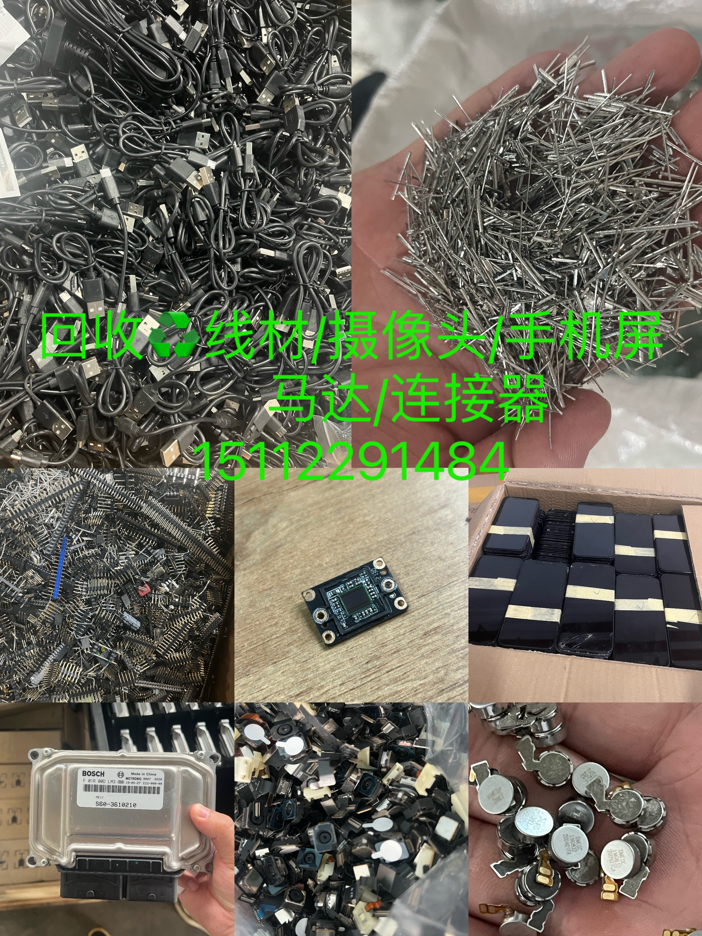 2026年深圳电子元器件回收处理公司精选推荐(图1)