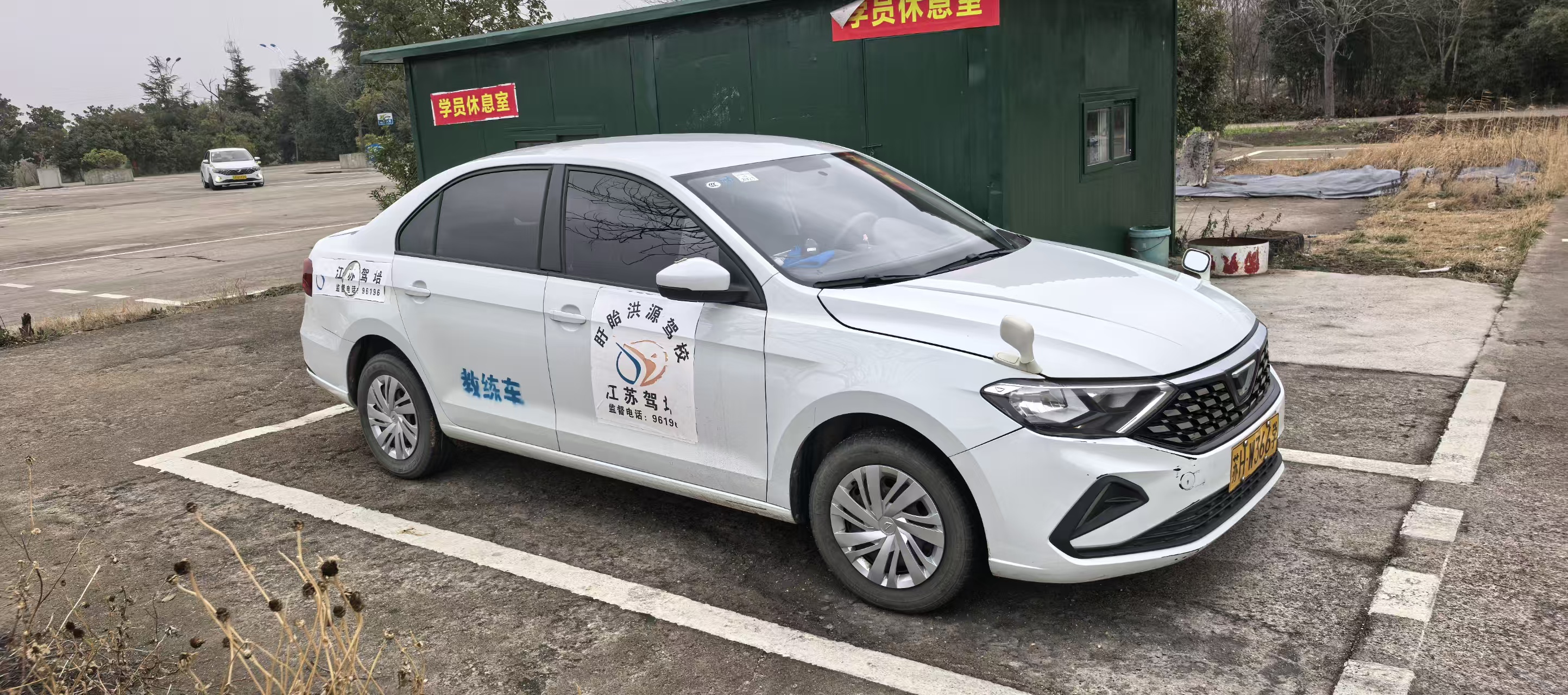 驾校训练场地环境