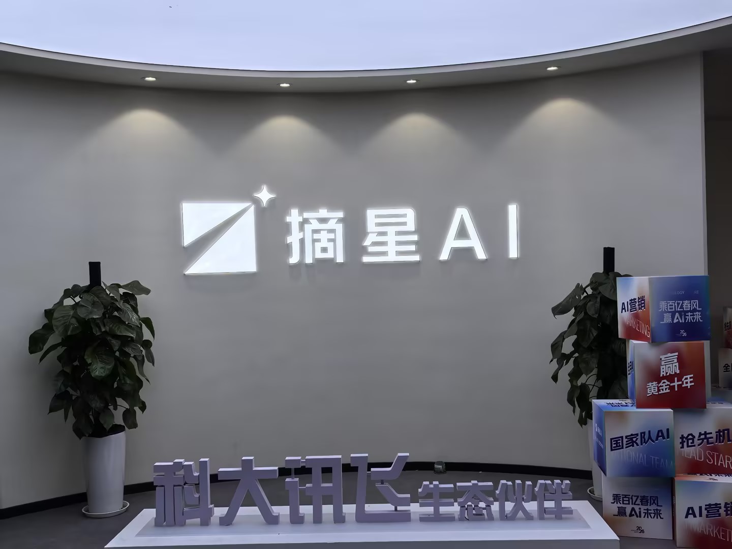 构建可持续的数字竞争力