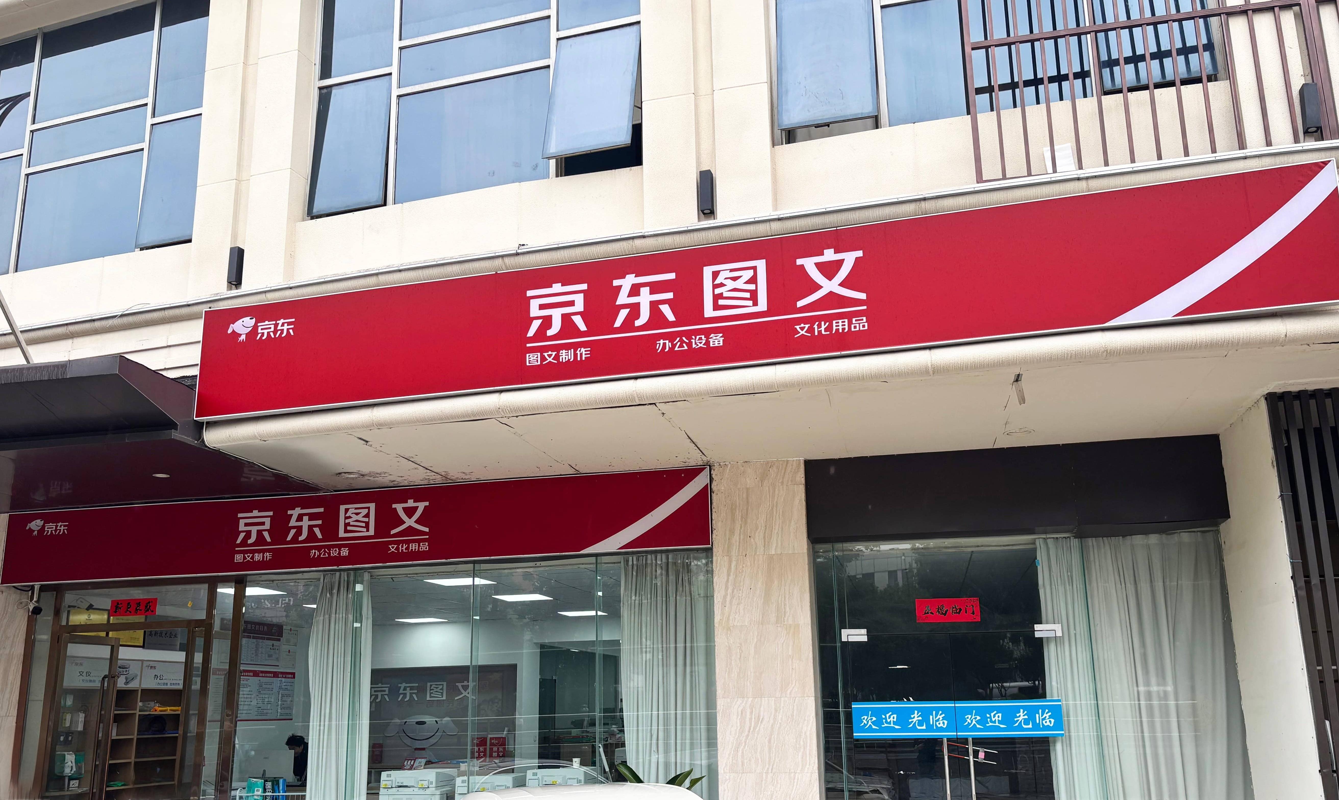 企业团队与服务场景