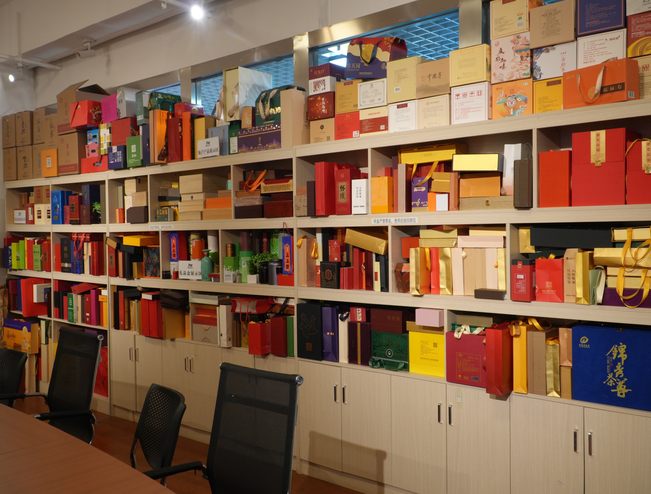 昆明华谨彩印包装有限公司生产车间