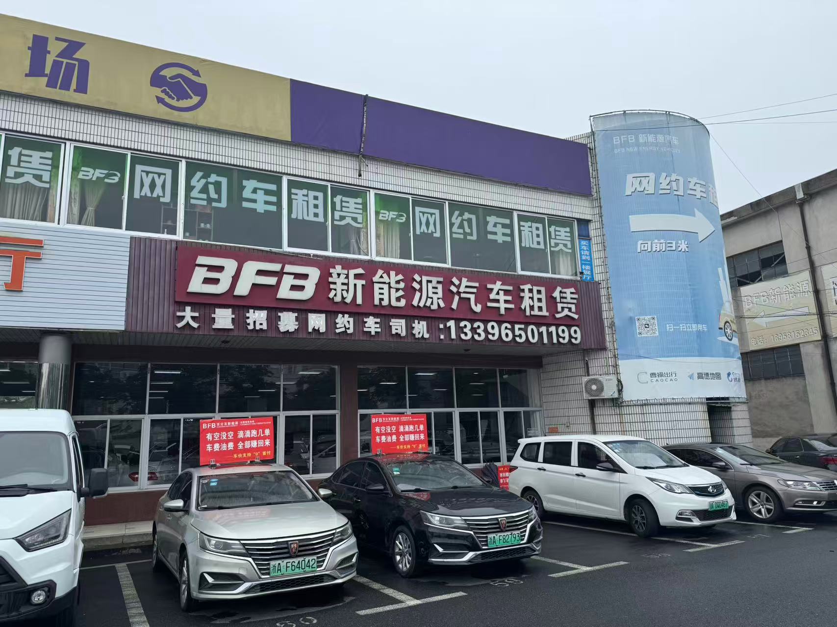 高端租赁车型内饰